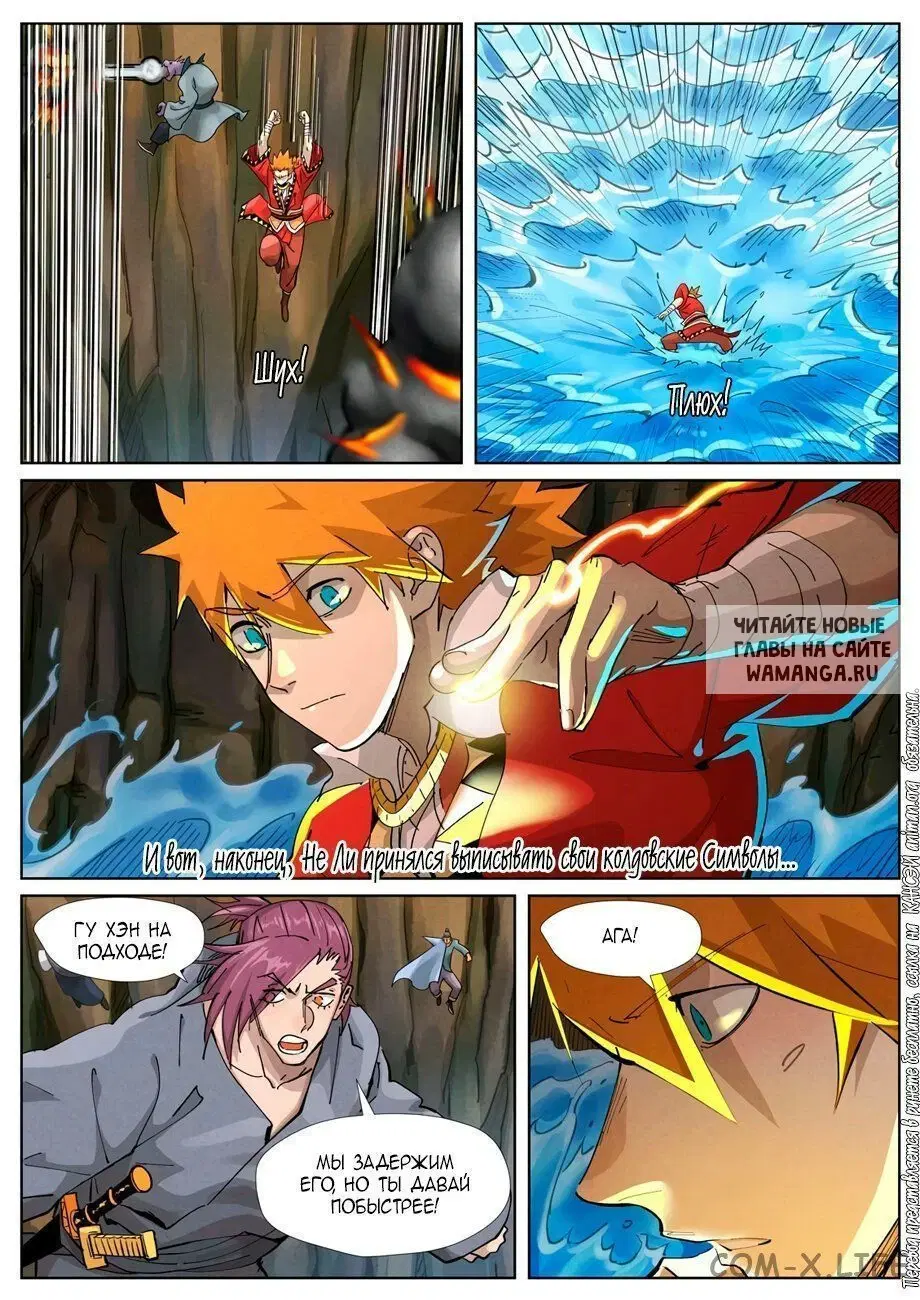 Page 17.000