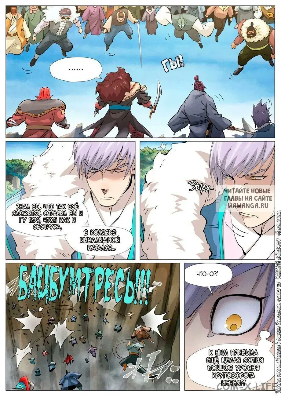 Page 17.000