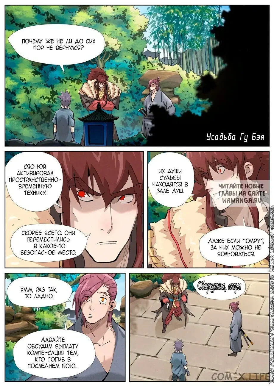Page 17.000