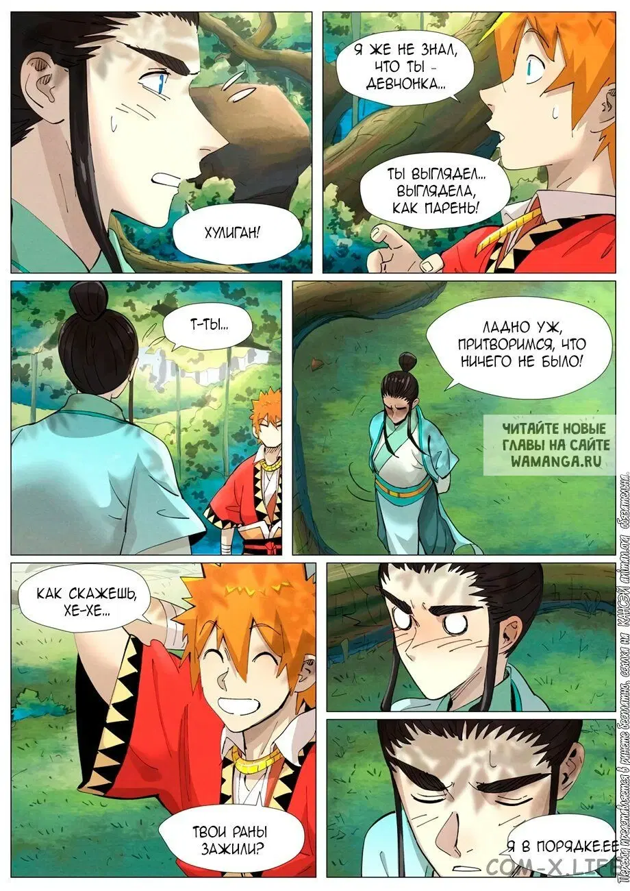 Page 17.000