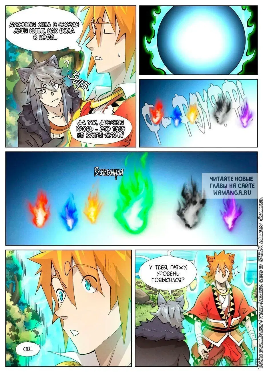 Page 17.000
