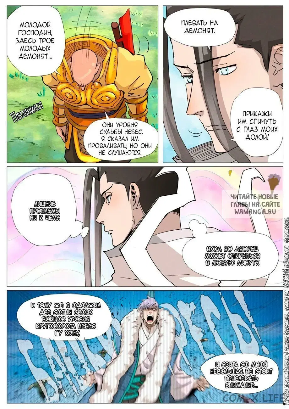 Page 17.000