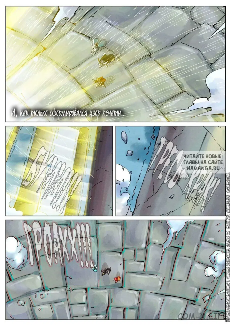 Page 17.000