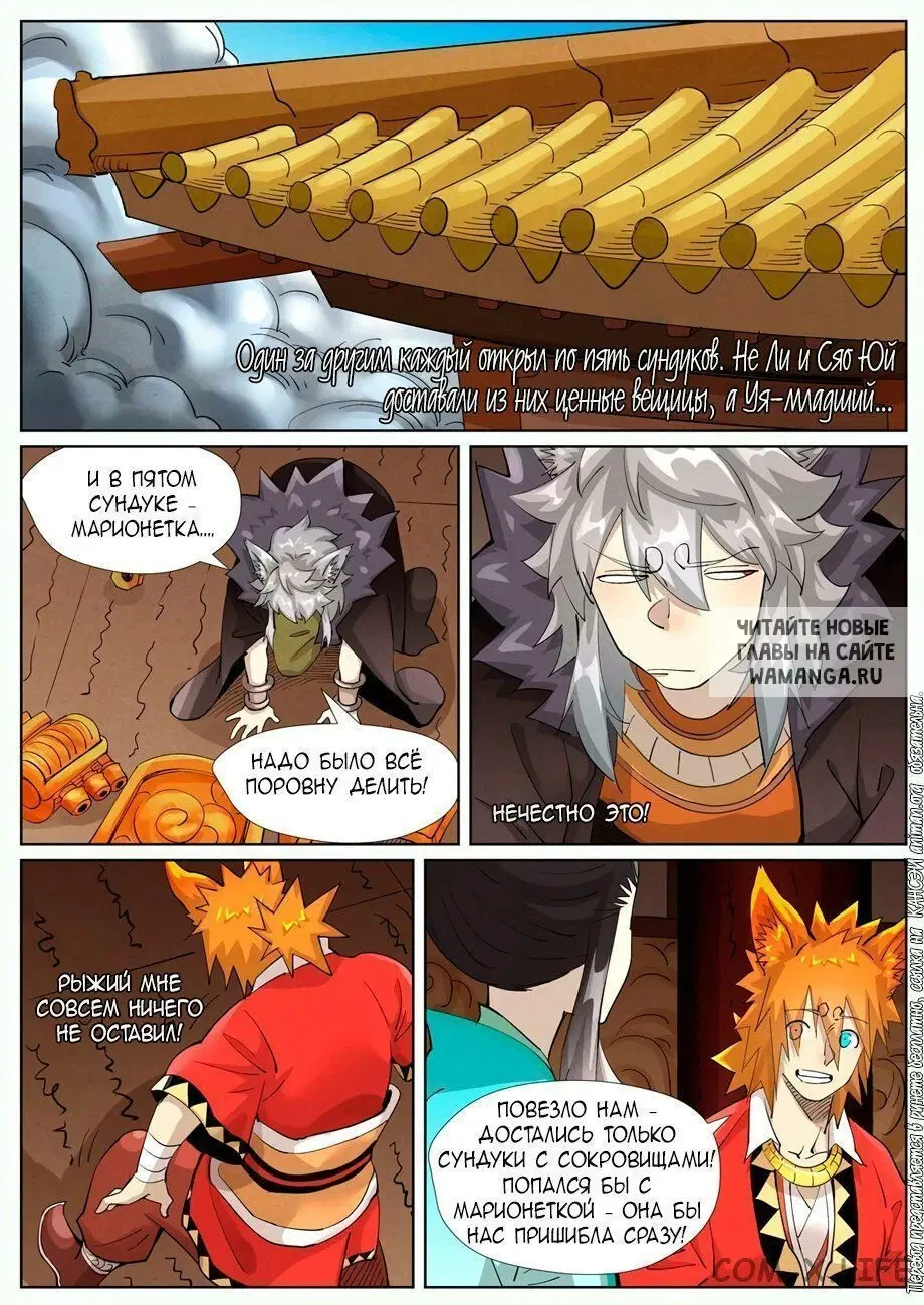 Page 17.000