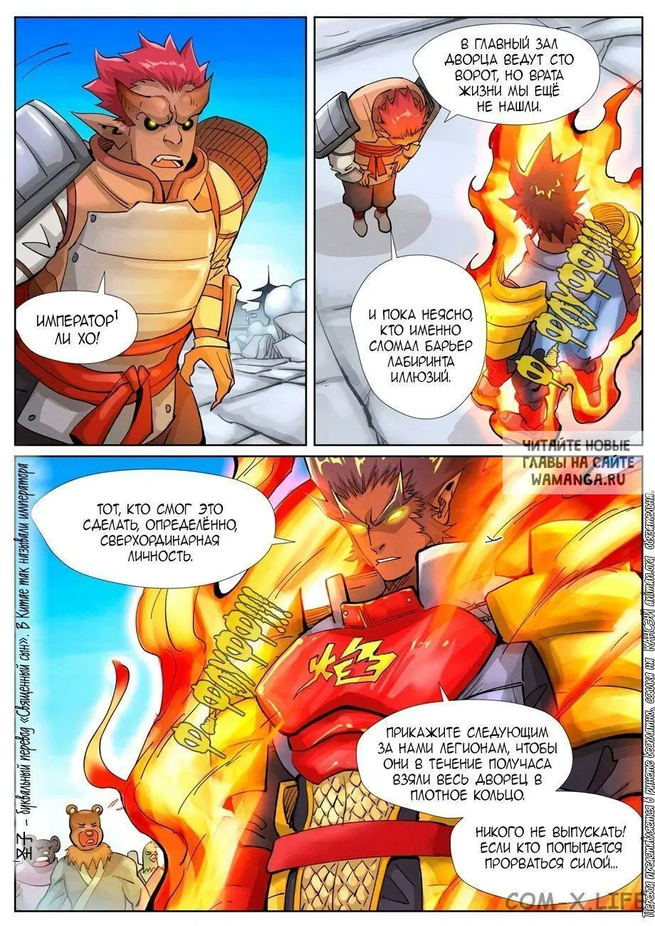 Page 17.000