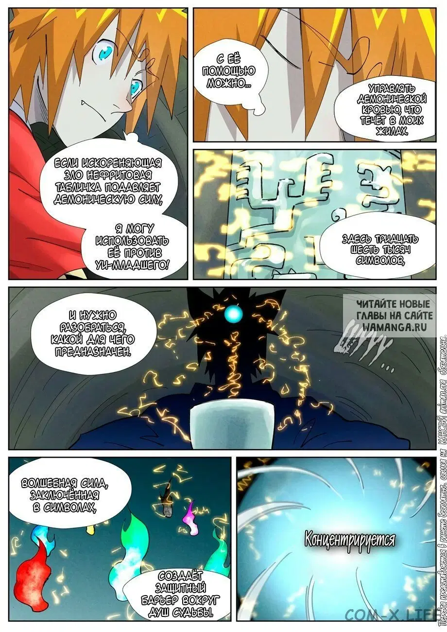Page 17.000