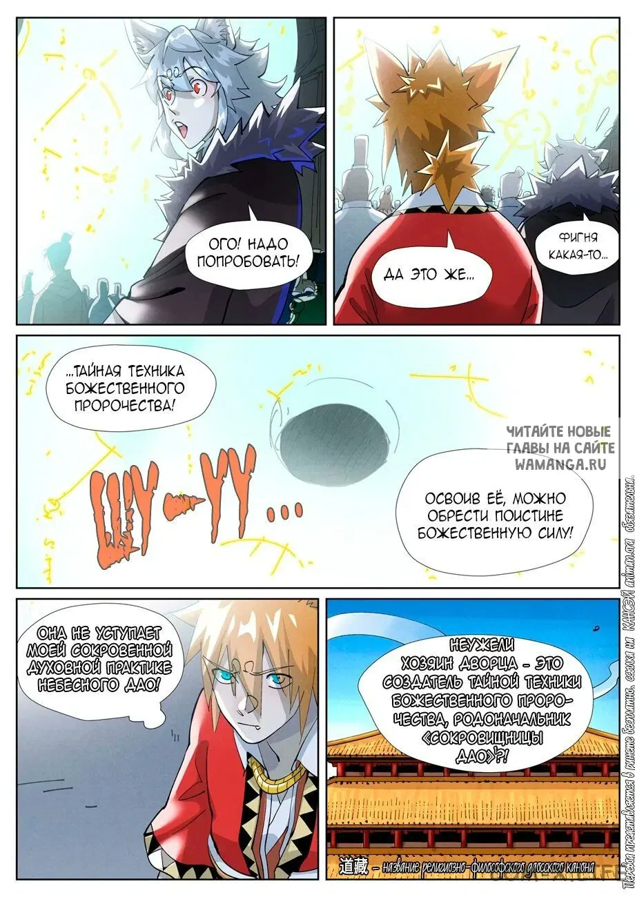 Page 17.000