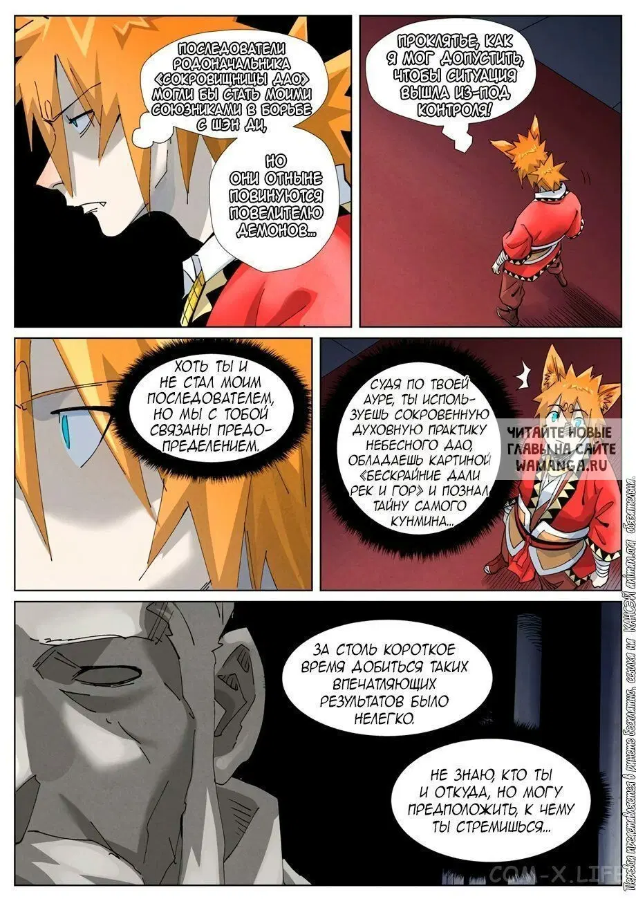 Page 17.000