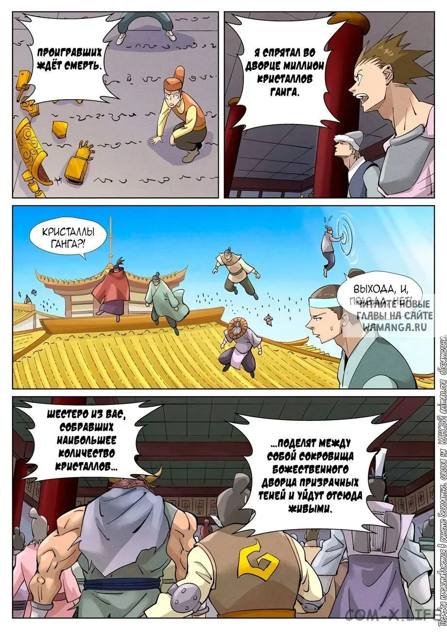 Page 17.000