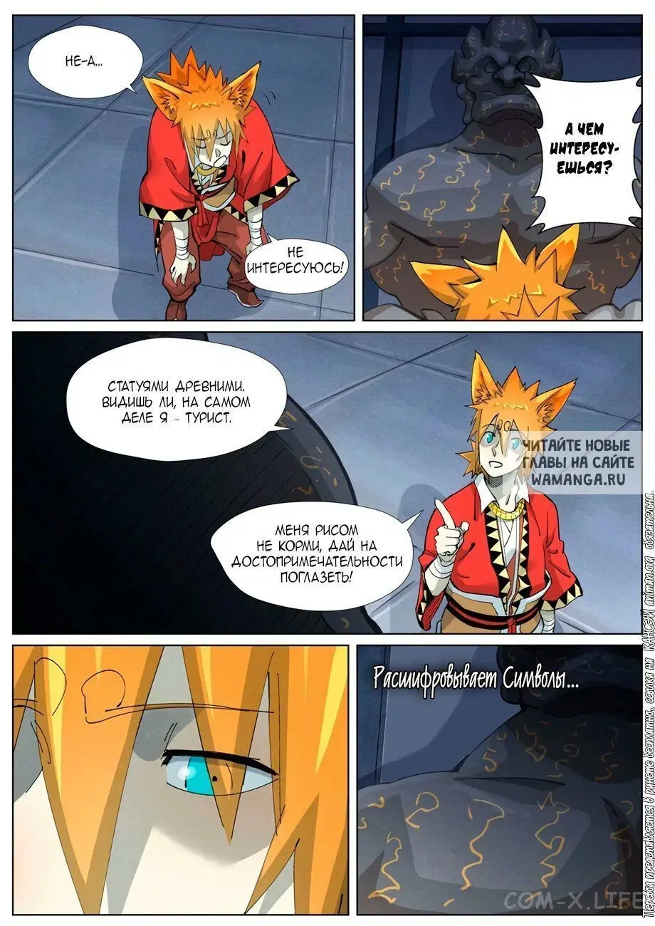 Page 17.000