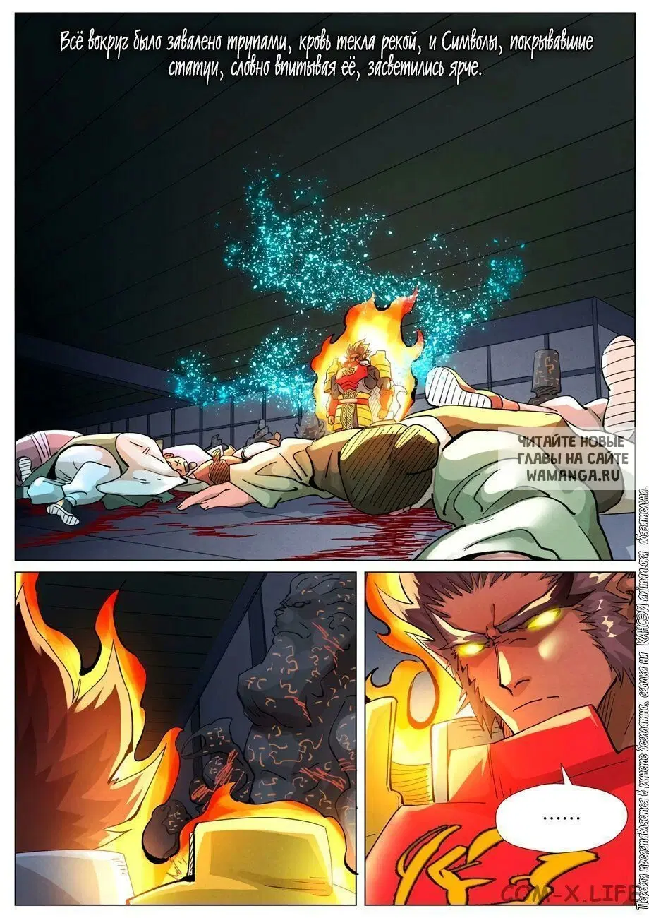 Page 17.000