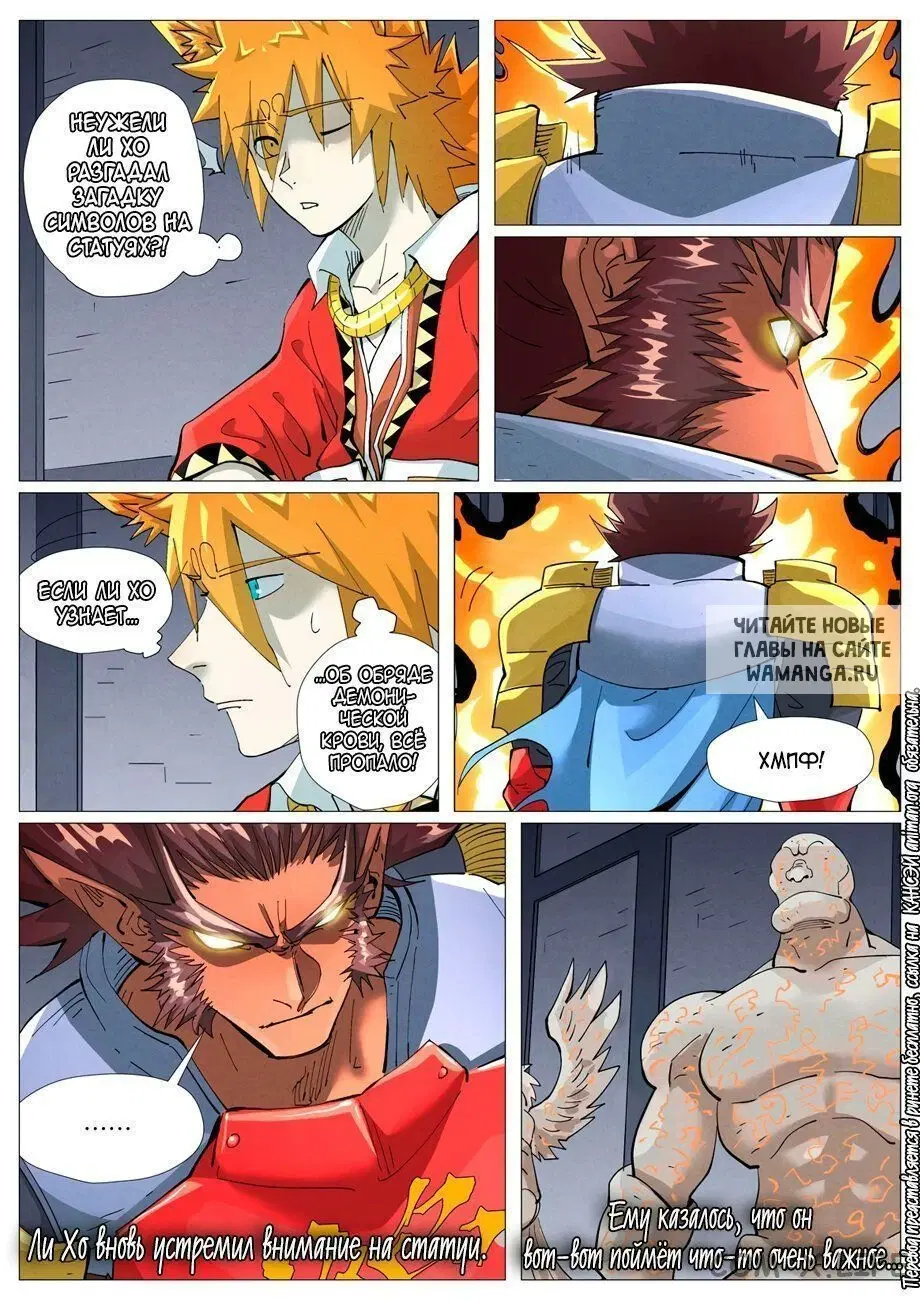 Page 17.000
