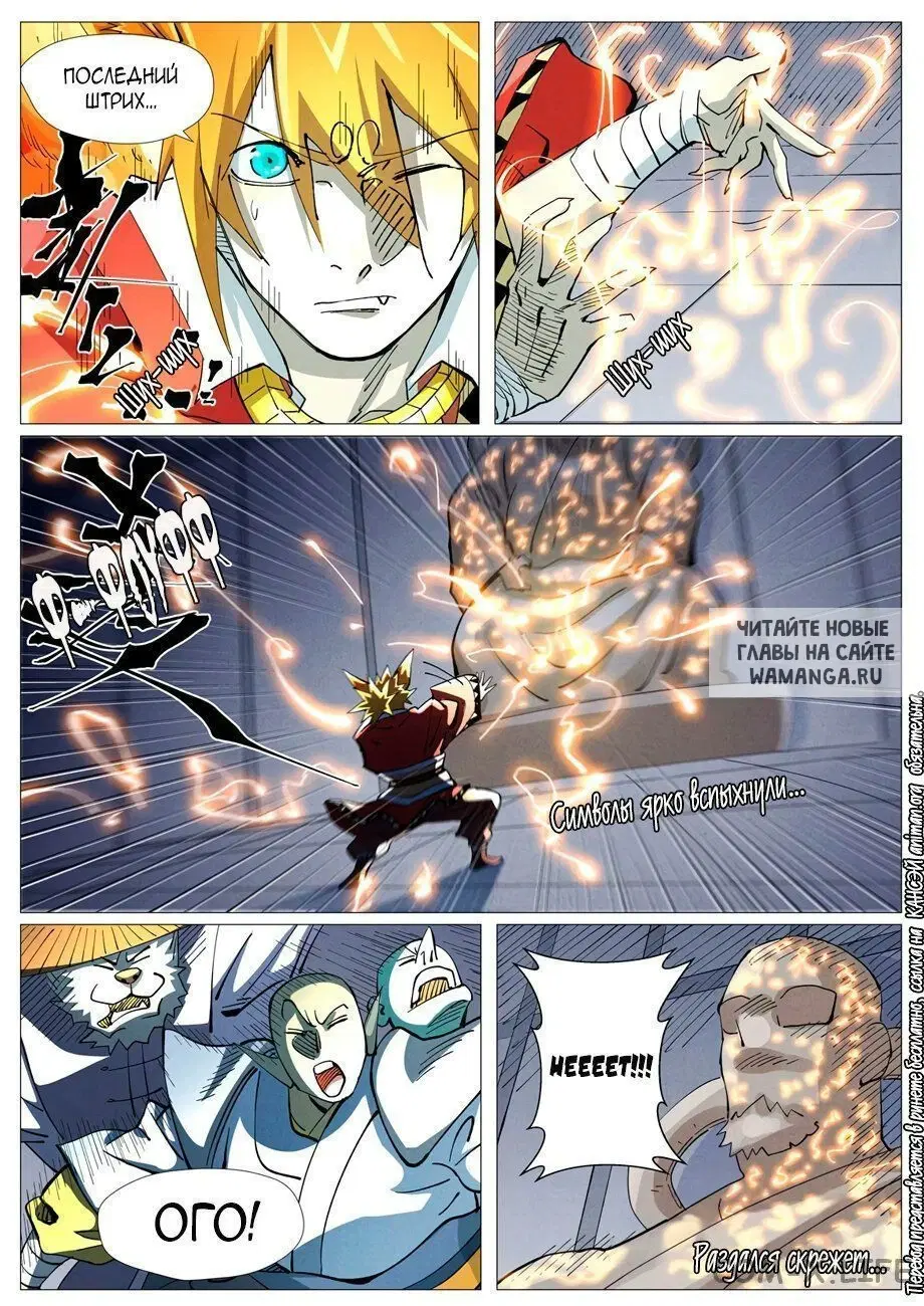 Page 17.000