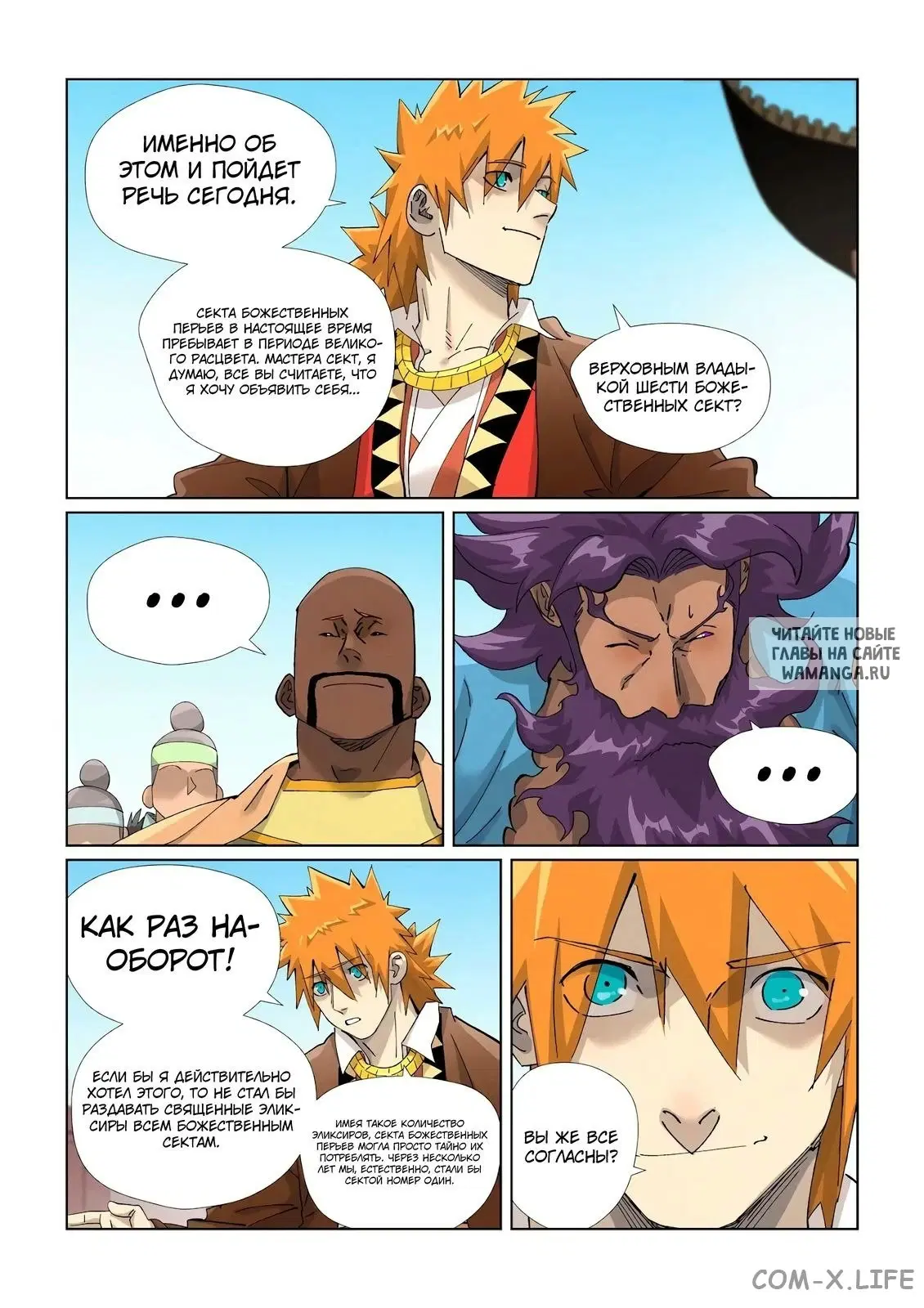 Page 17.000