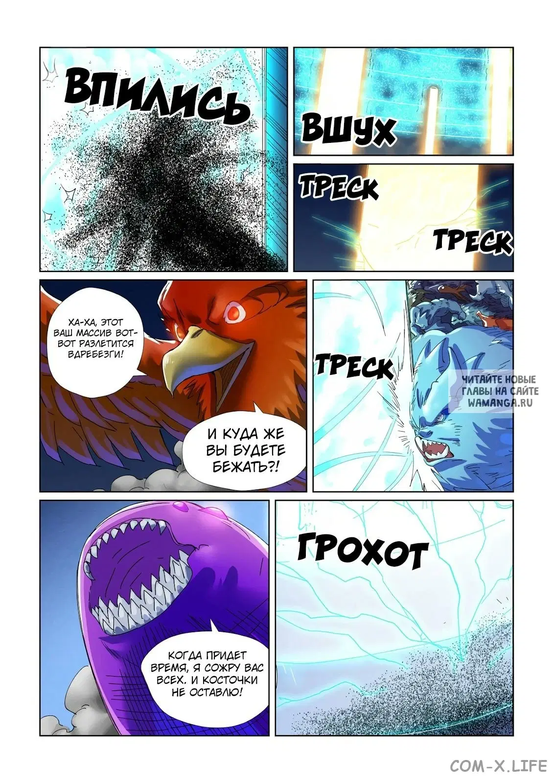 Page 17.000