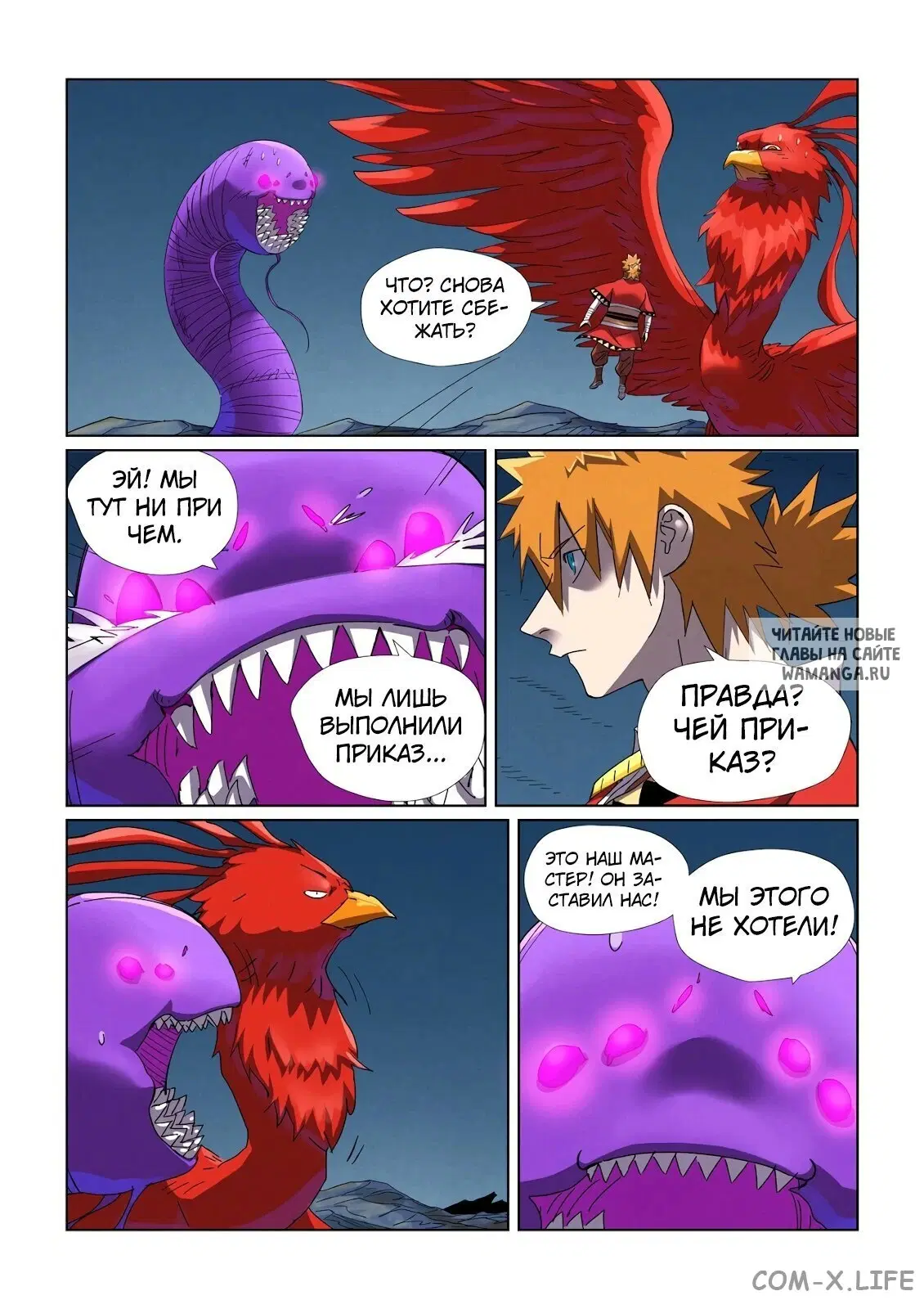 Page 17.000