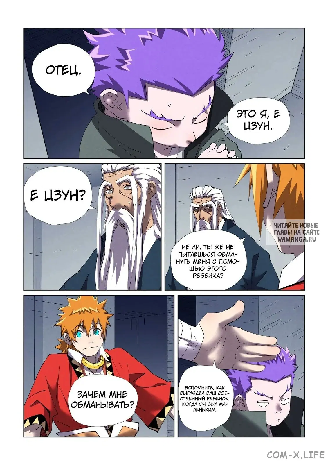 Page 17.000
