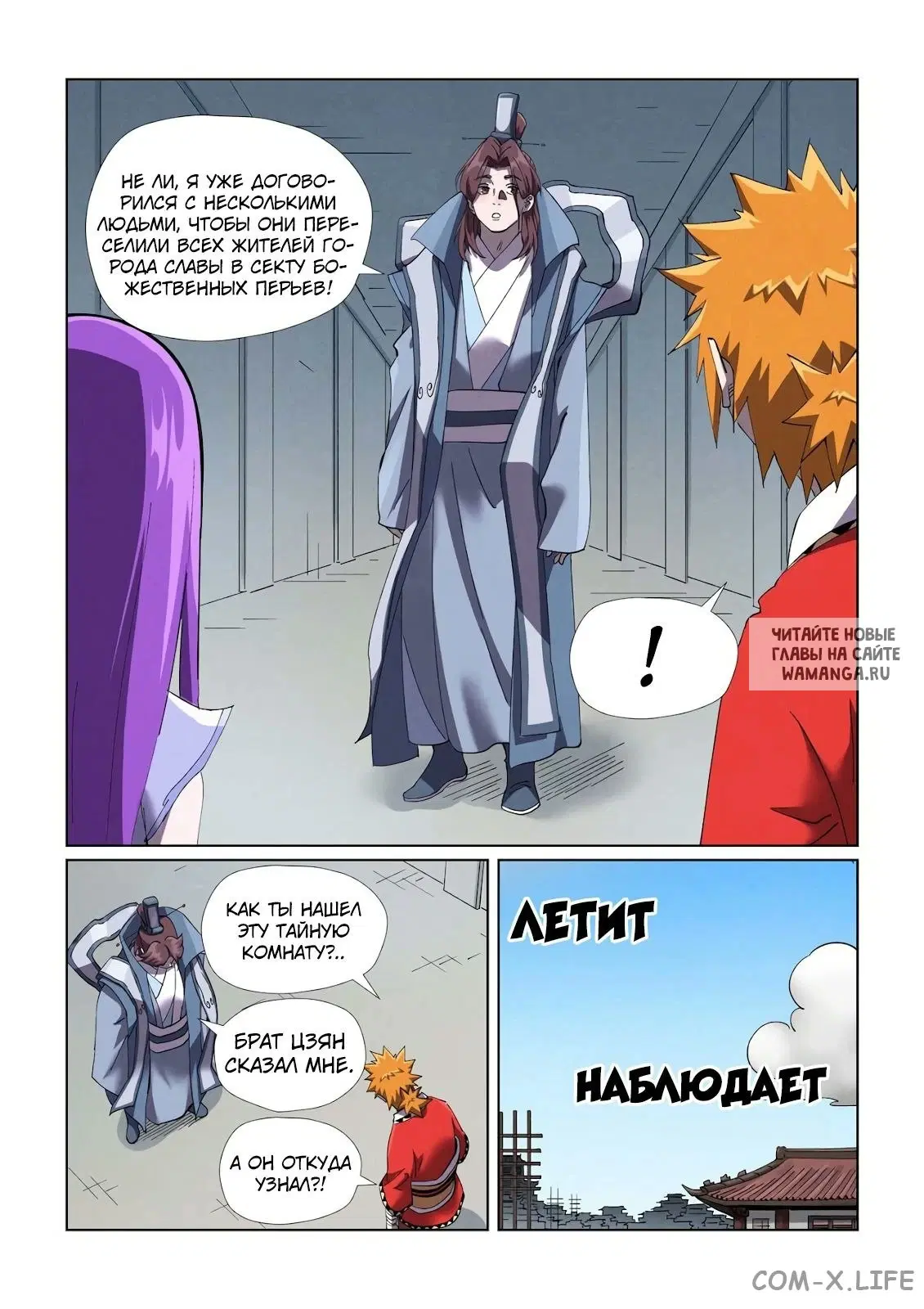 Page 17.000