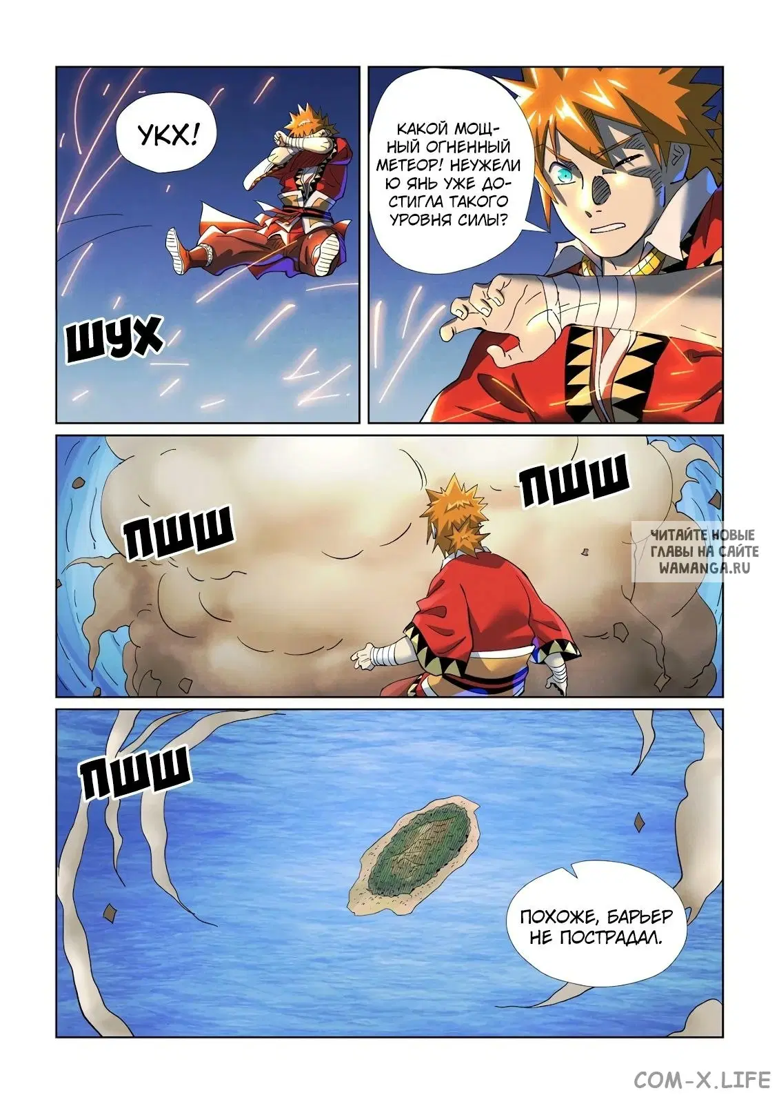 Page 17.000