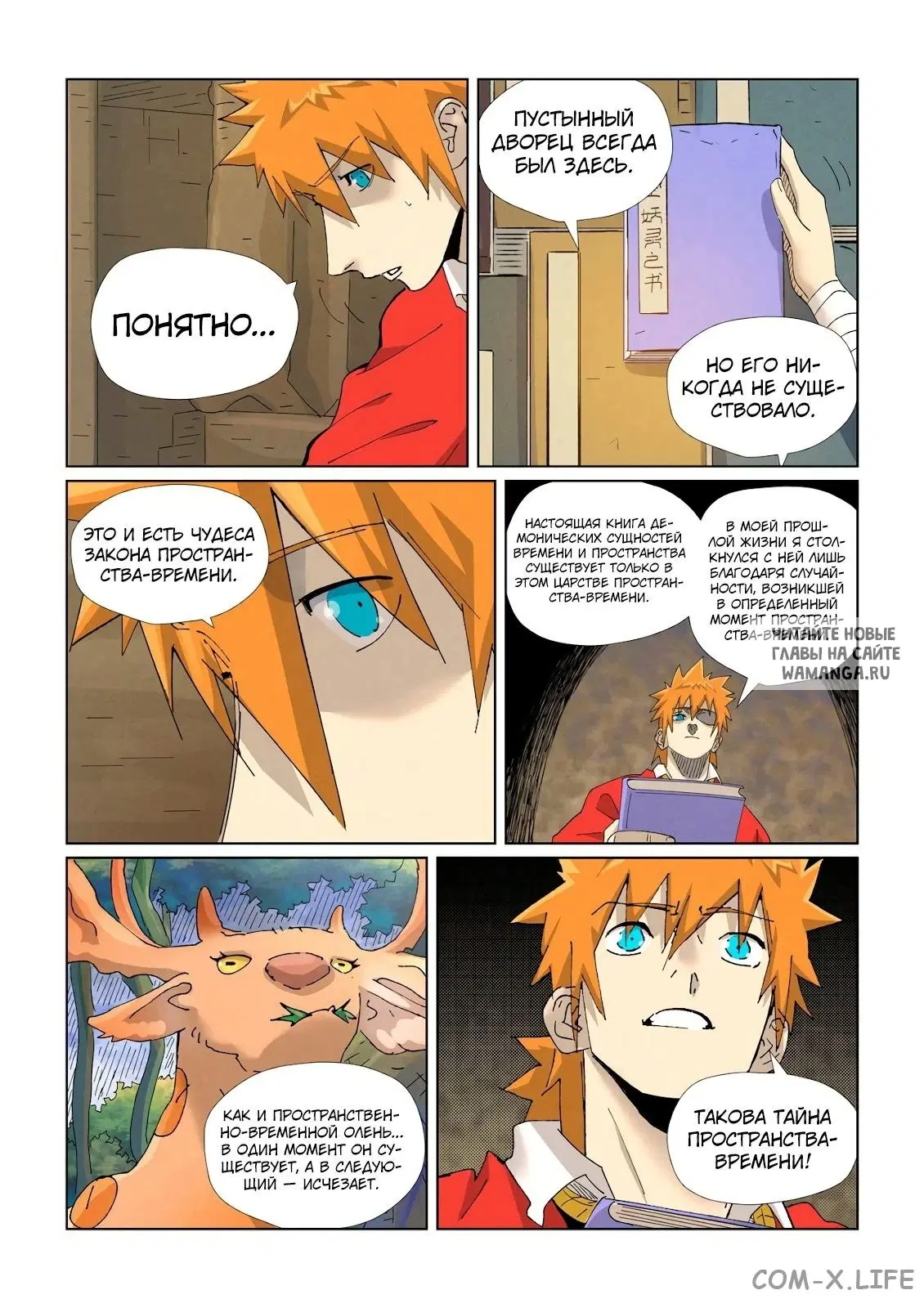 Page 17.000