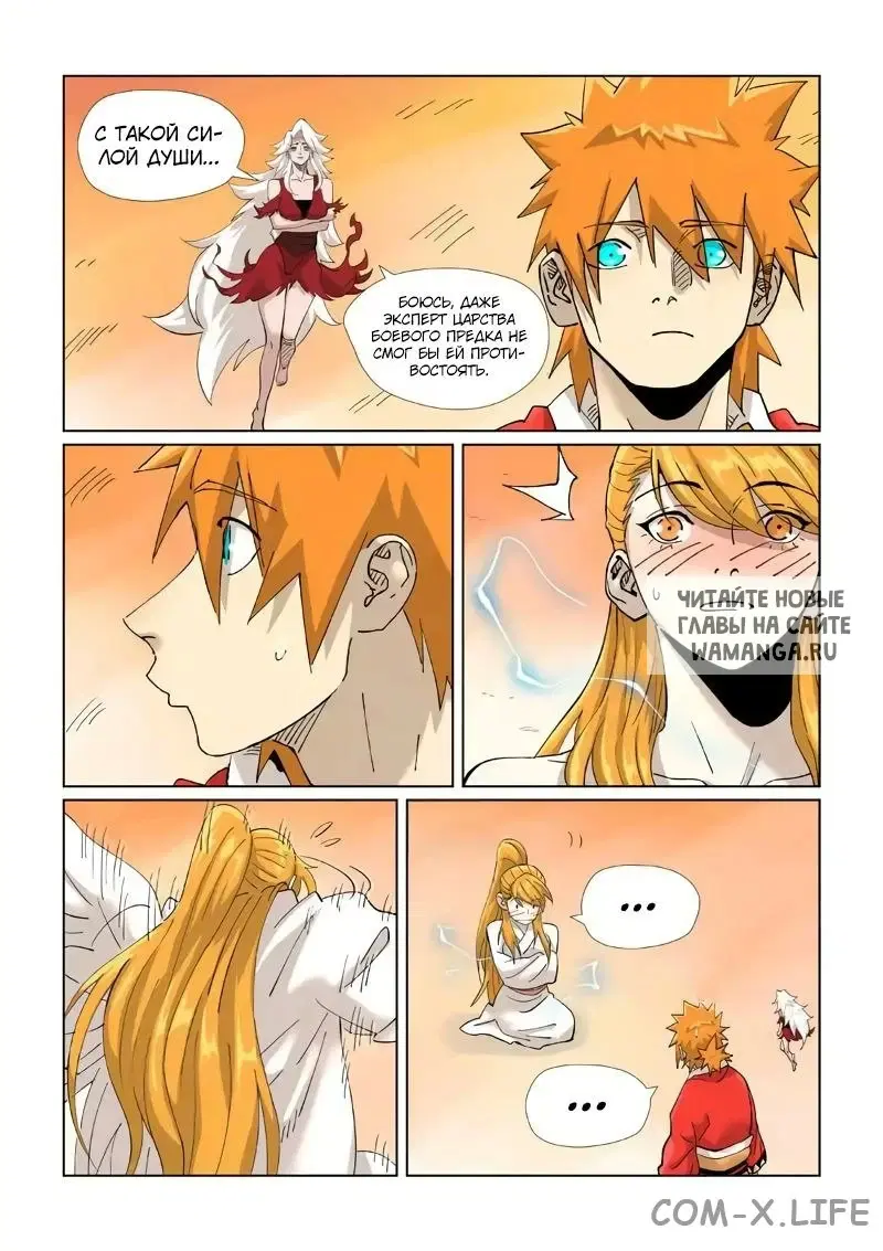 Page 17.000