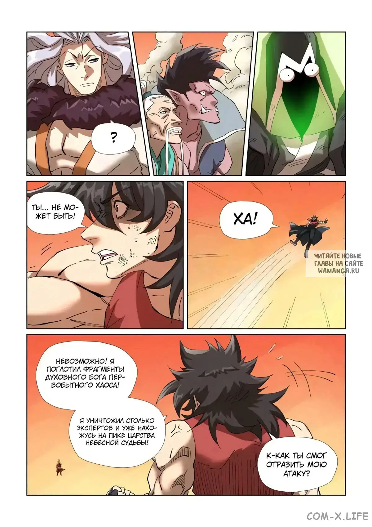 Page 17.000
