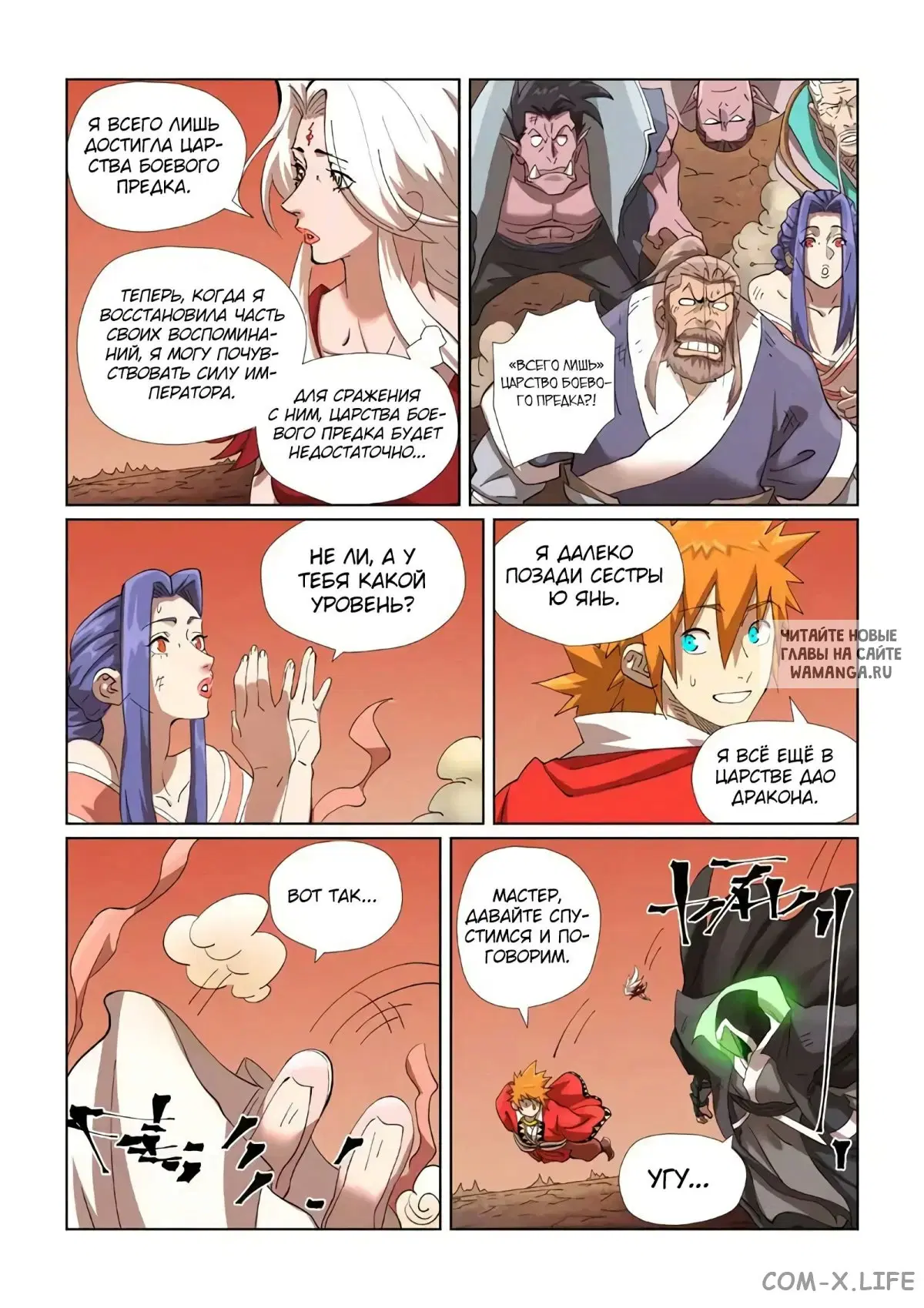 Page 17.000