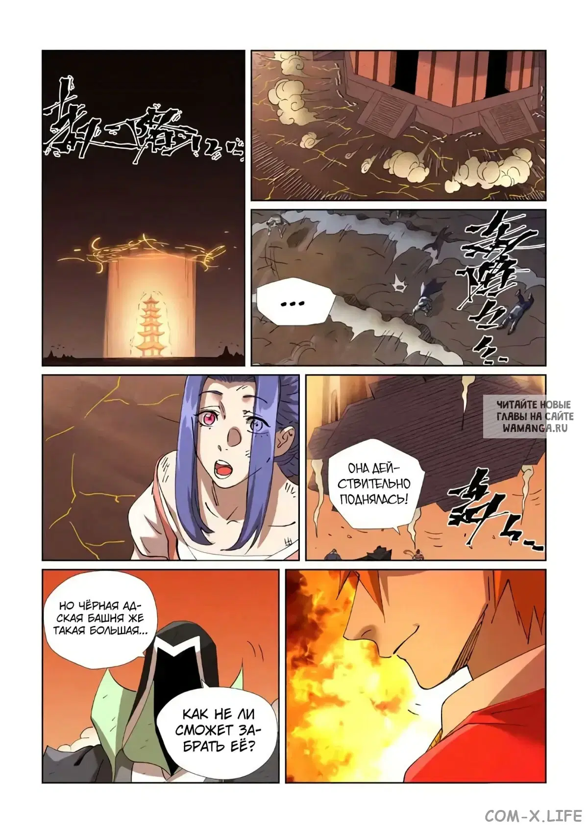 Page 17.000