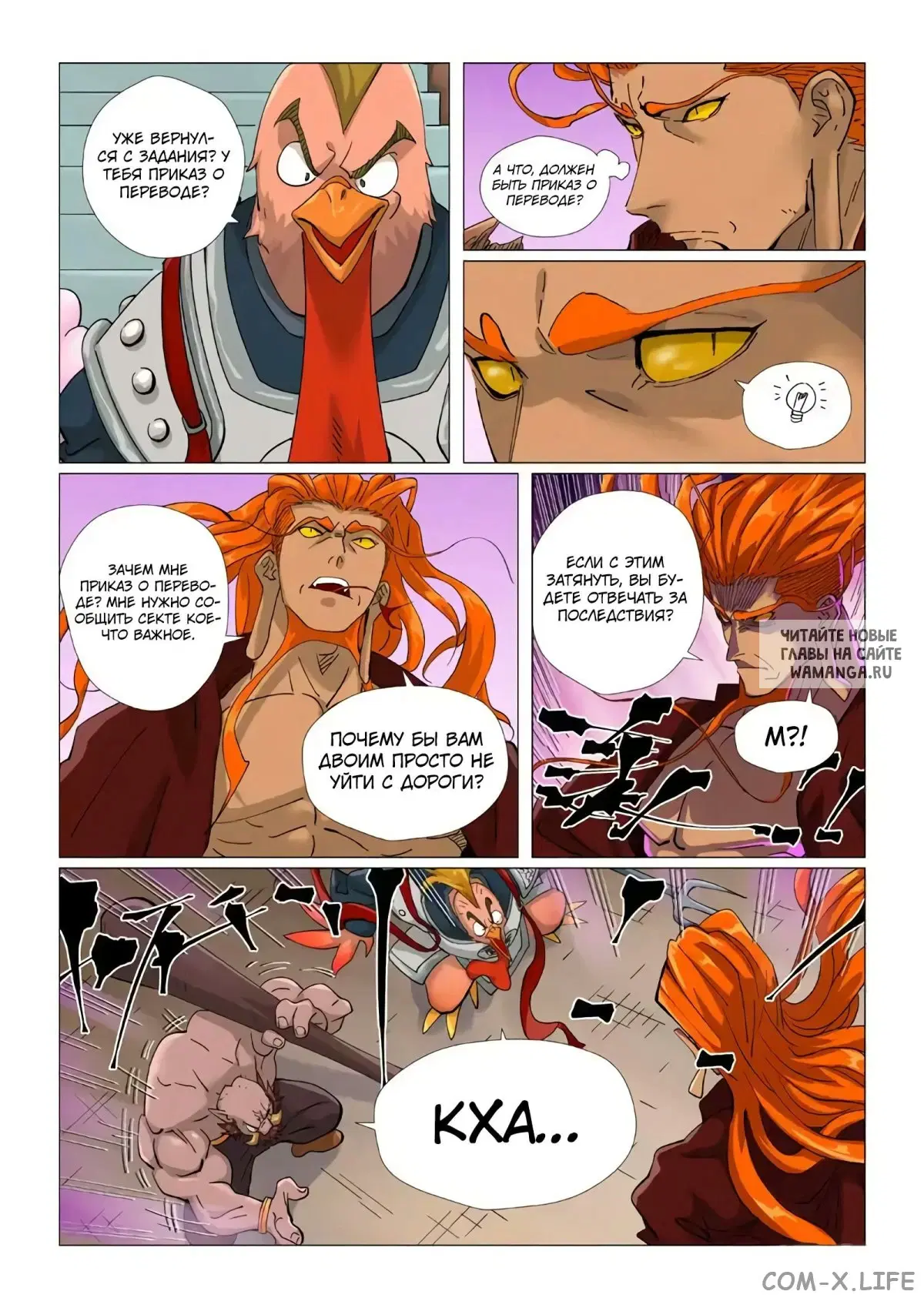 Page 17.000