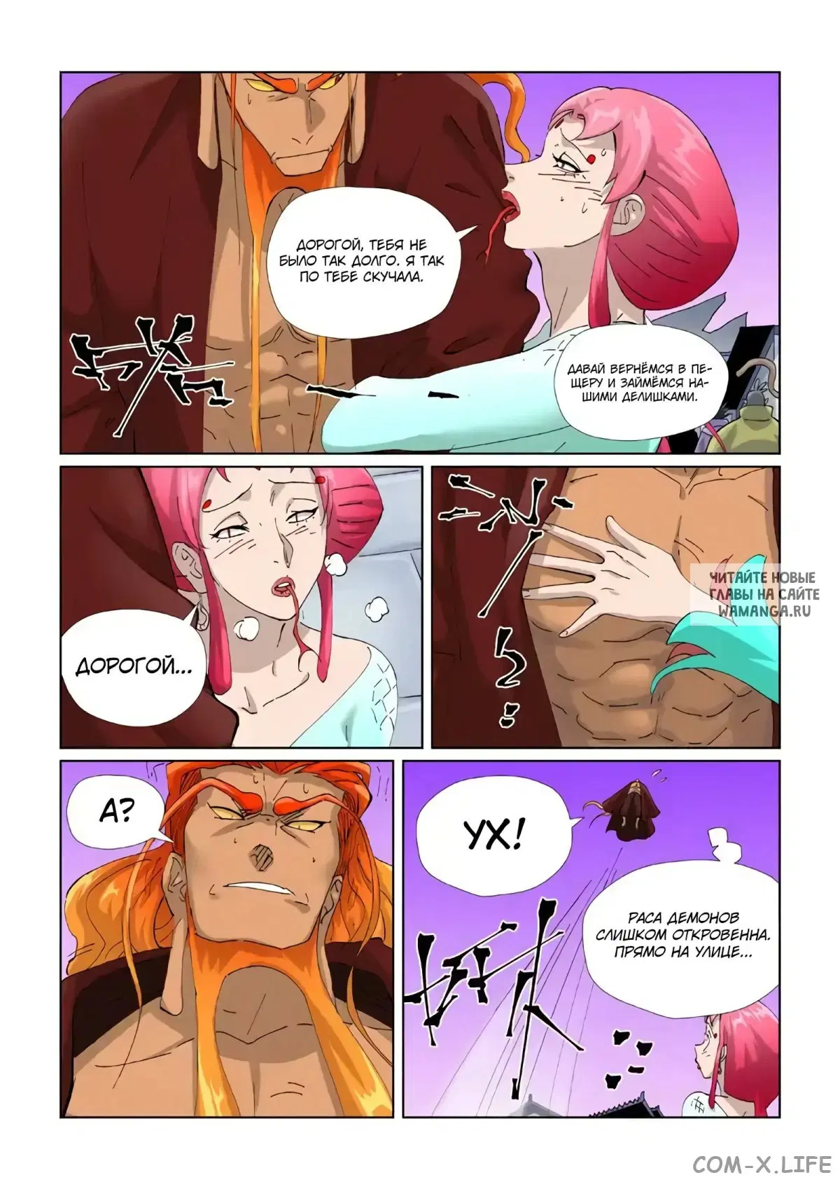 Page 17.000