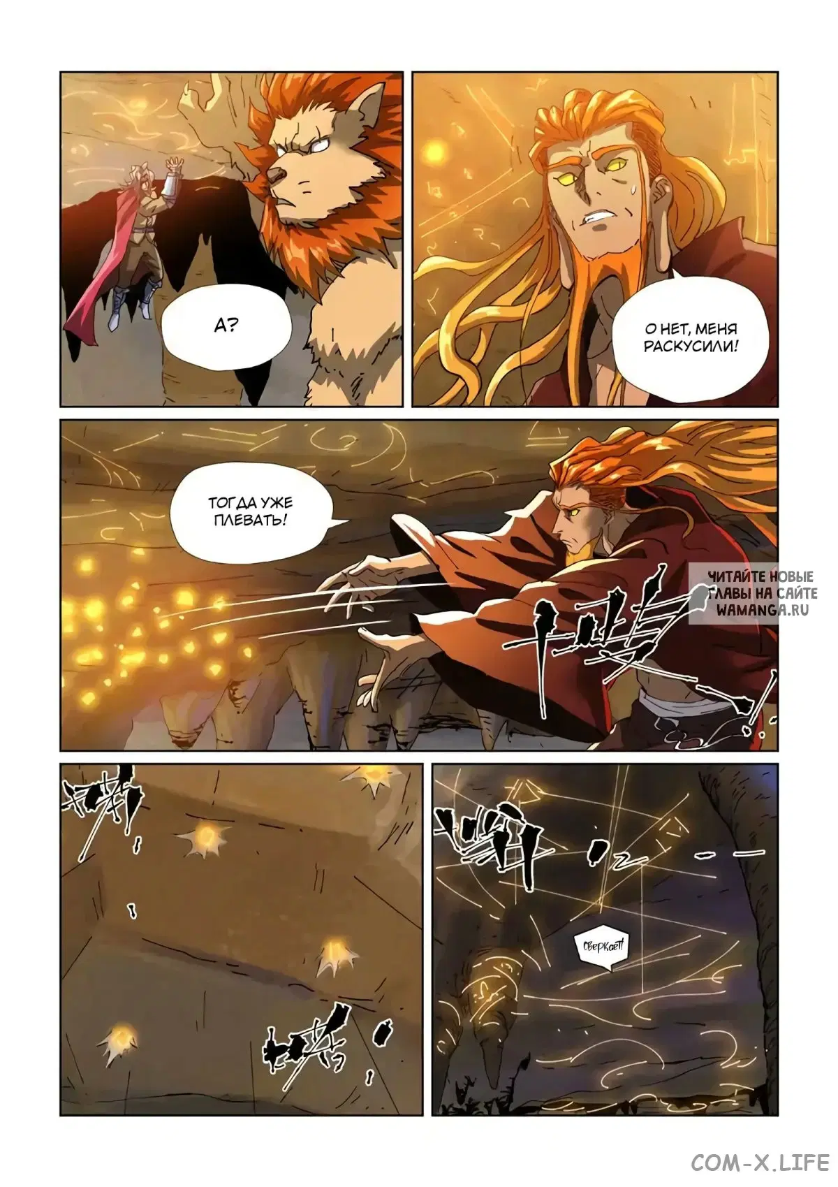 Page 17.000