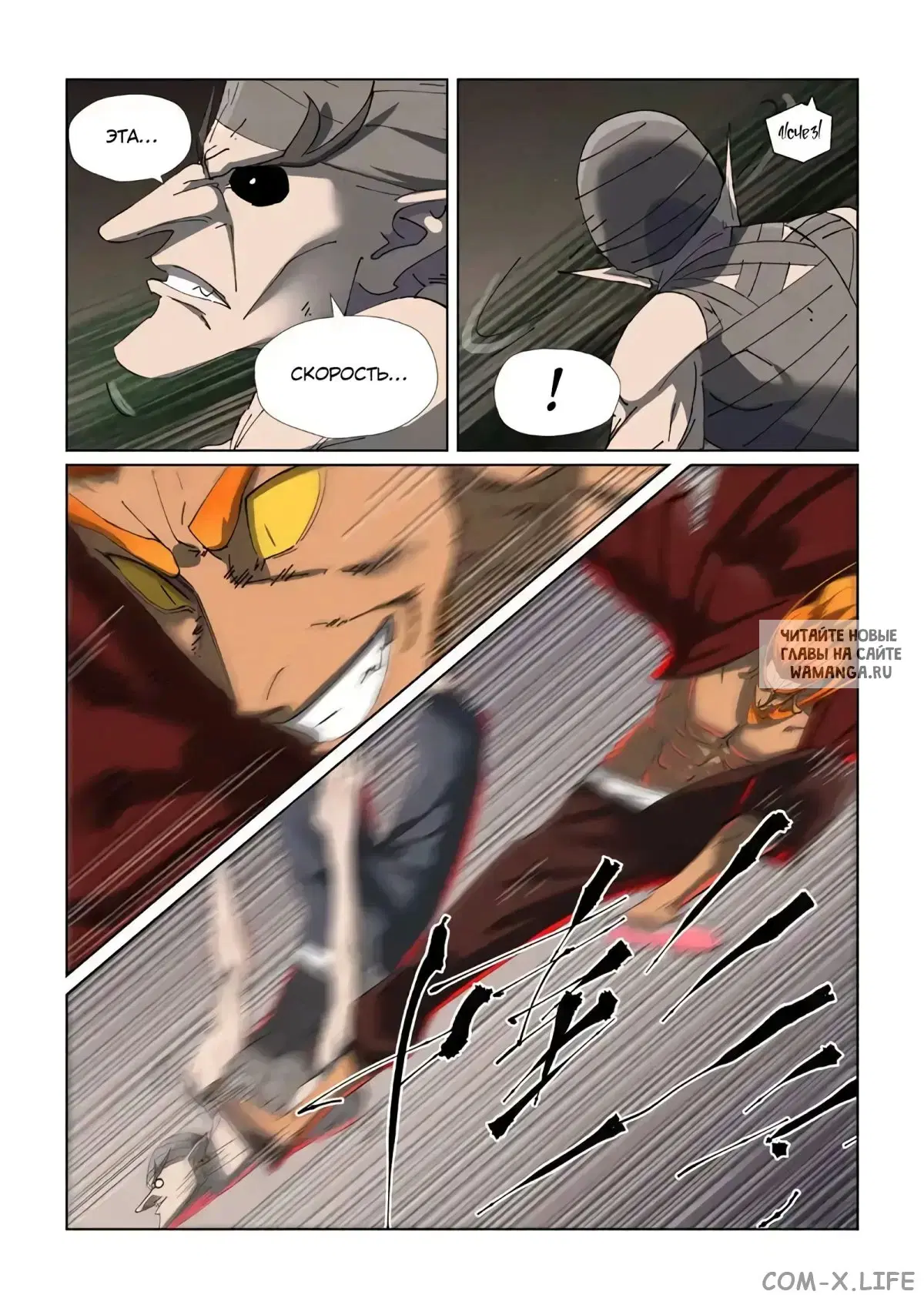 Page 17.000