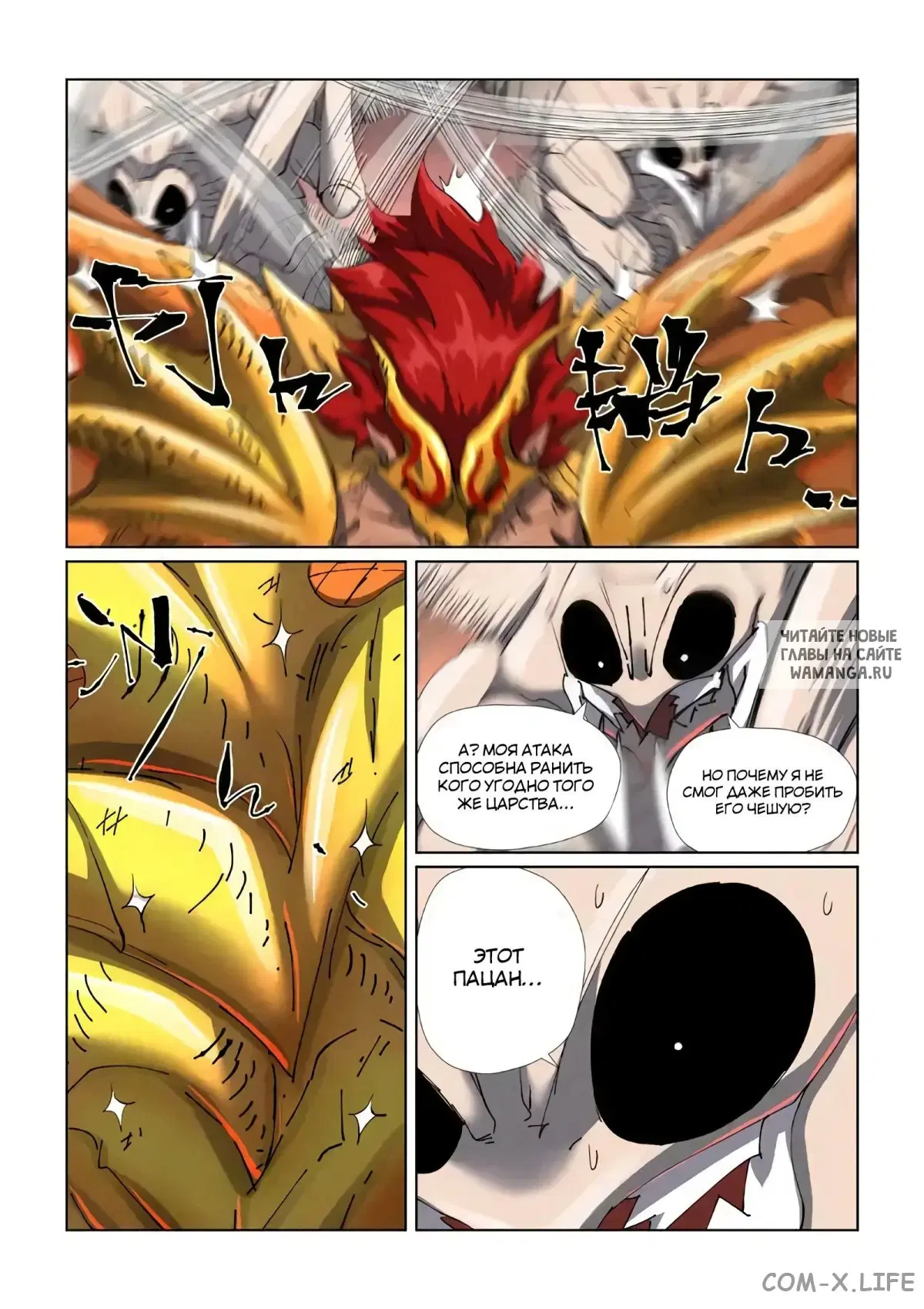 Page 17.000
