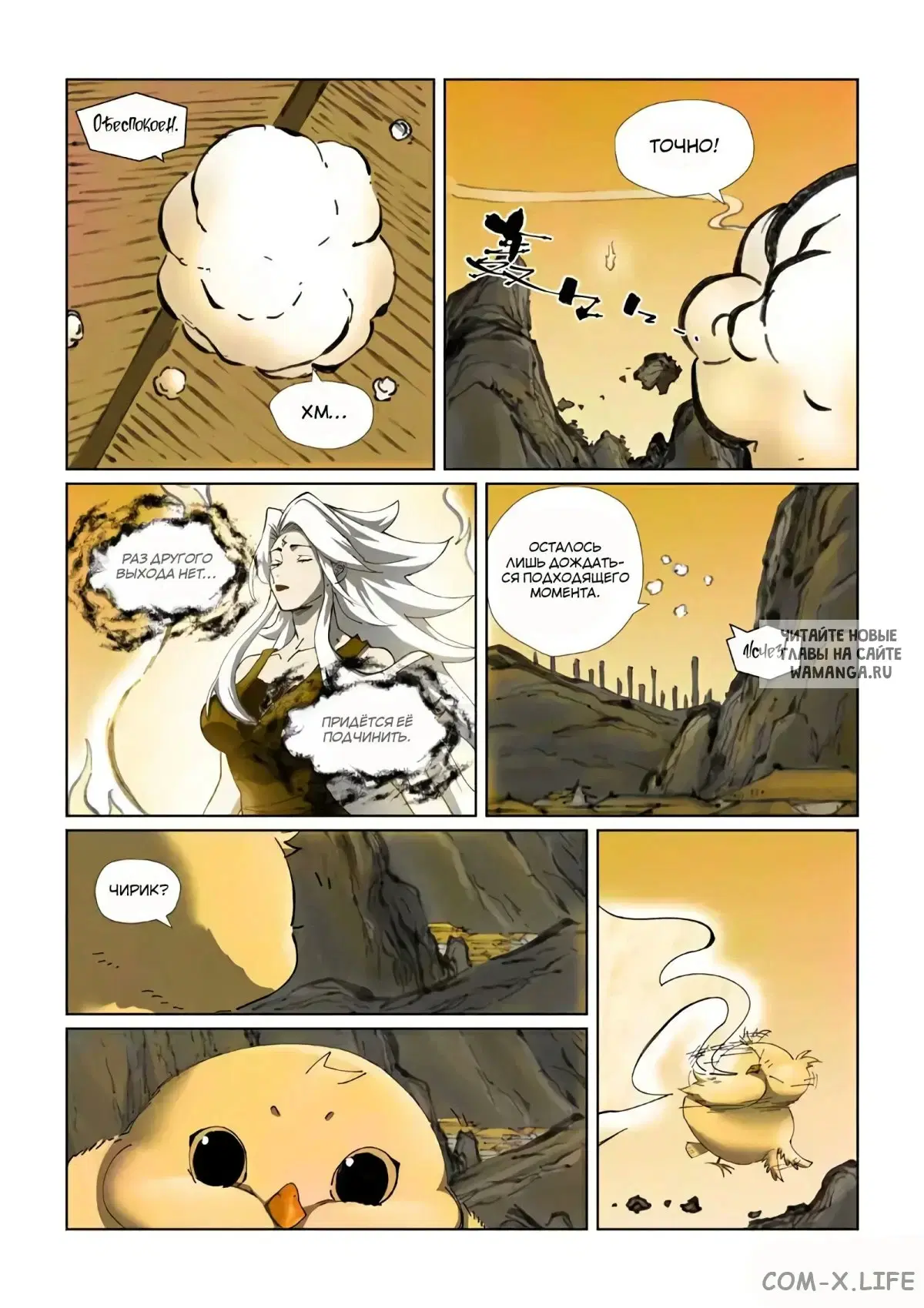 Page 17.000