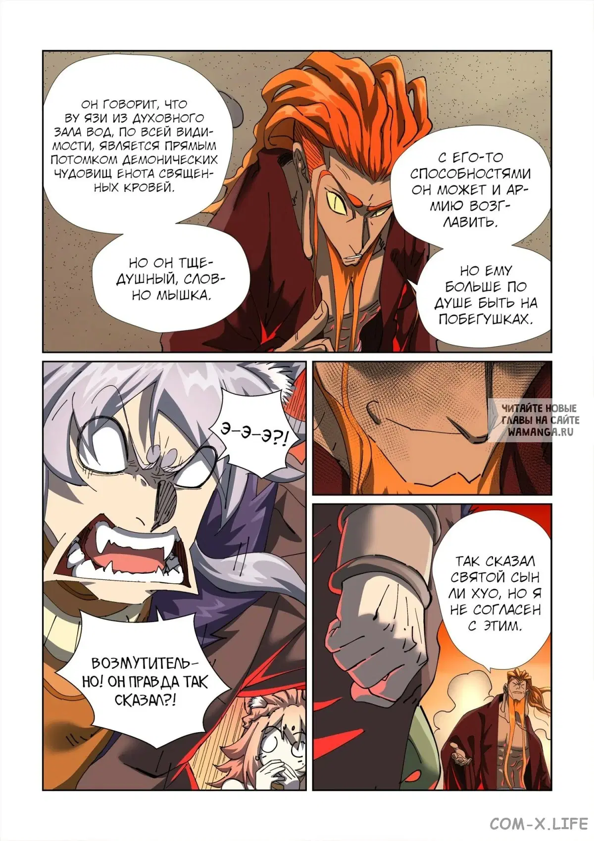 Page 17.000