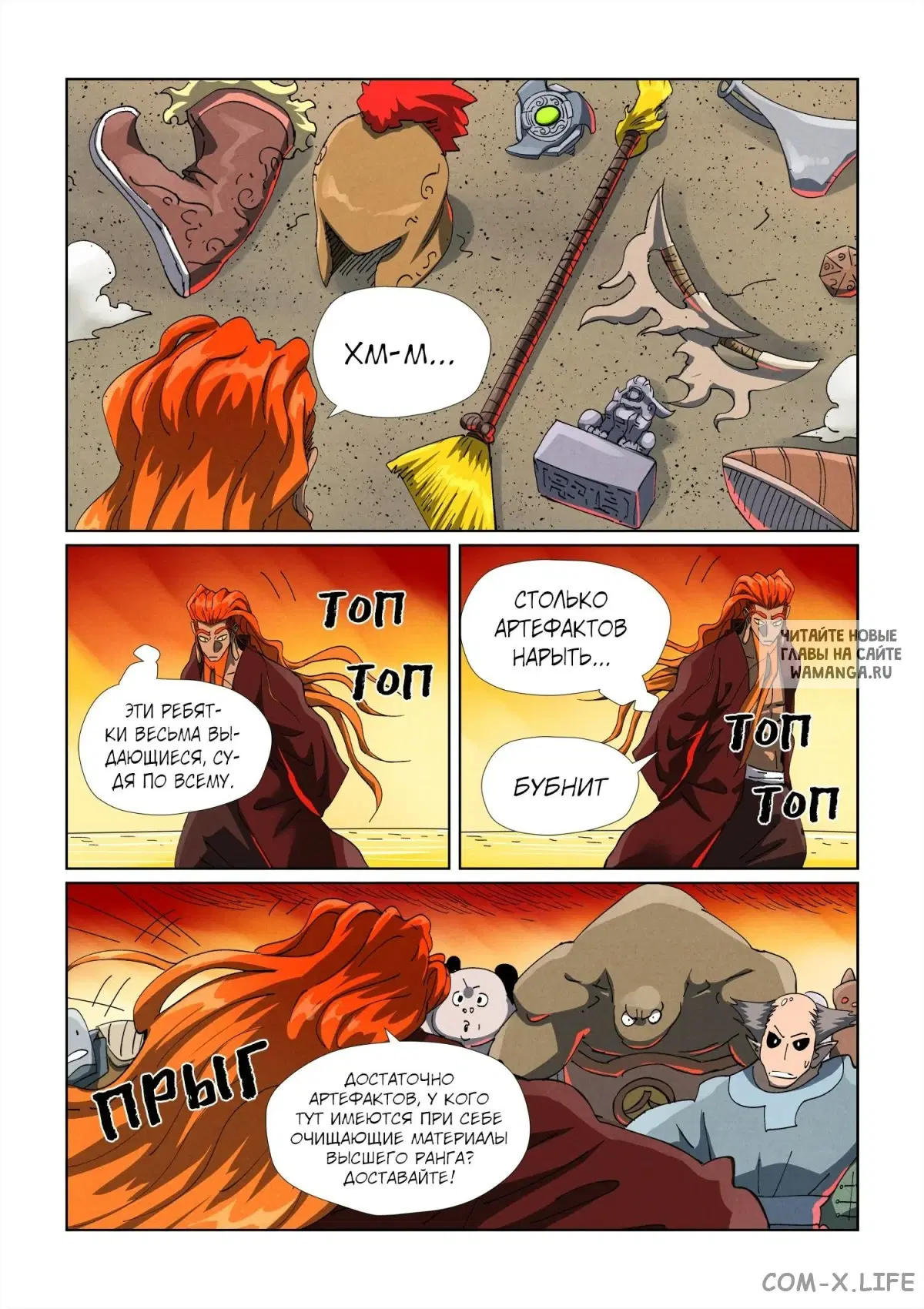 Page 17.000