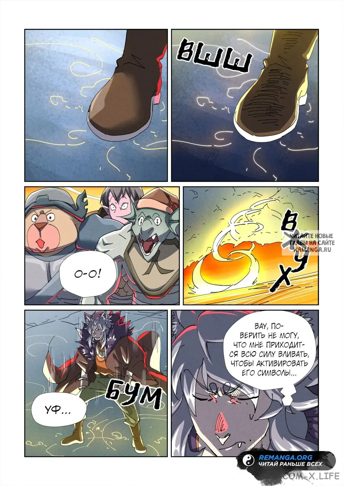 Page 17.000