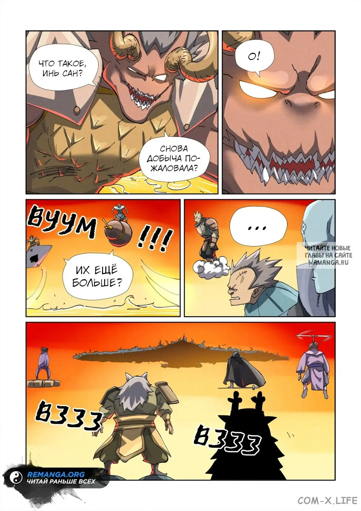 Page 17.000