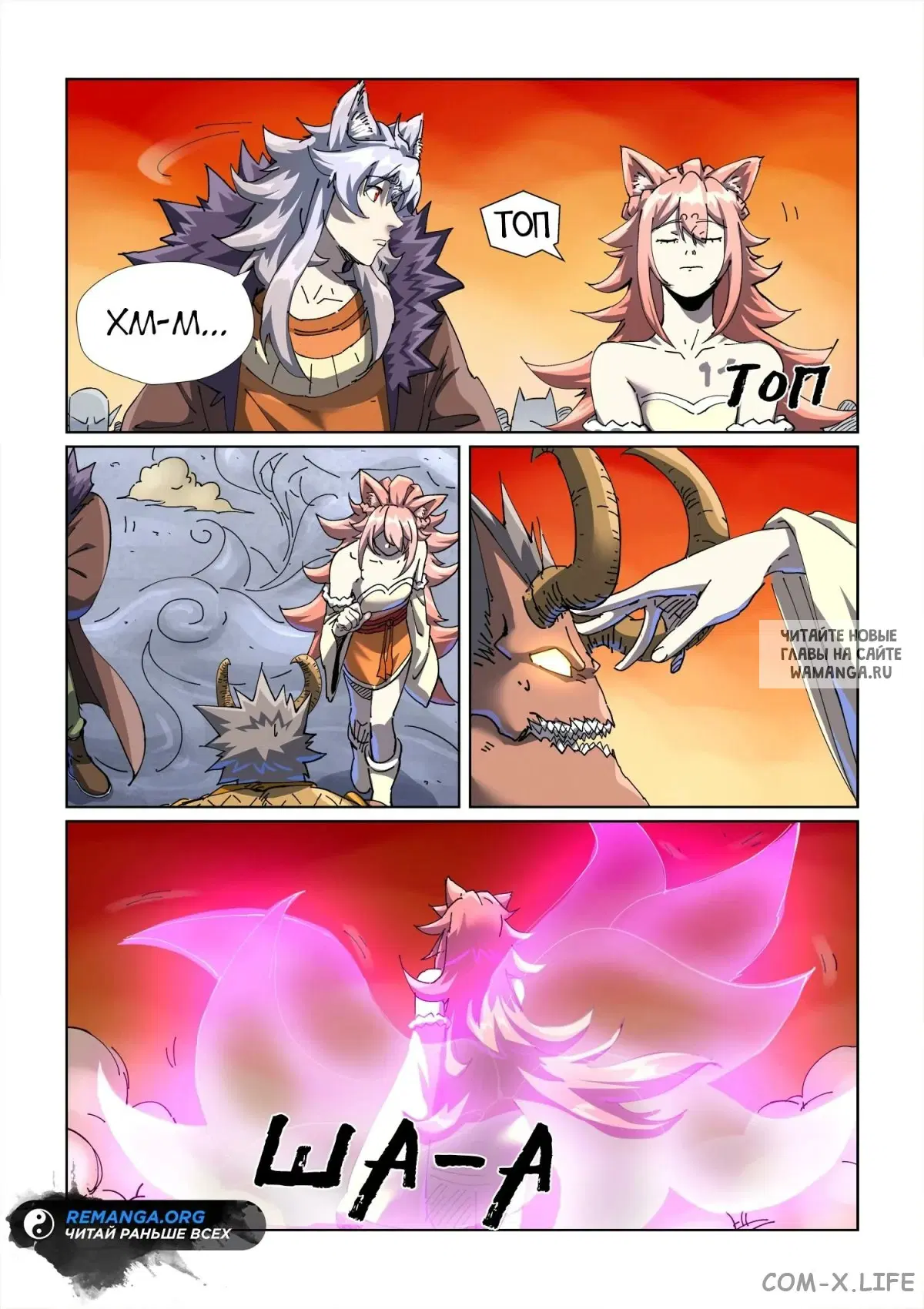Page 17.000