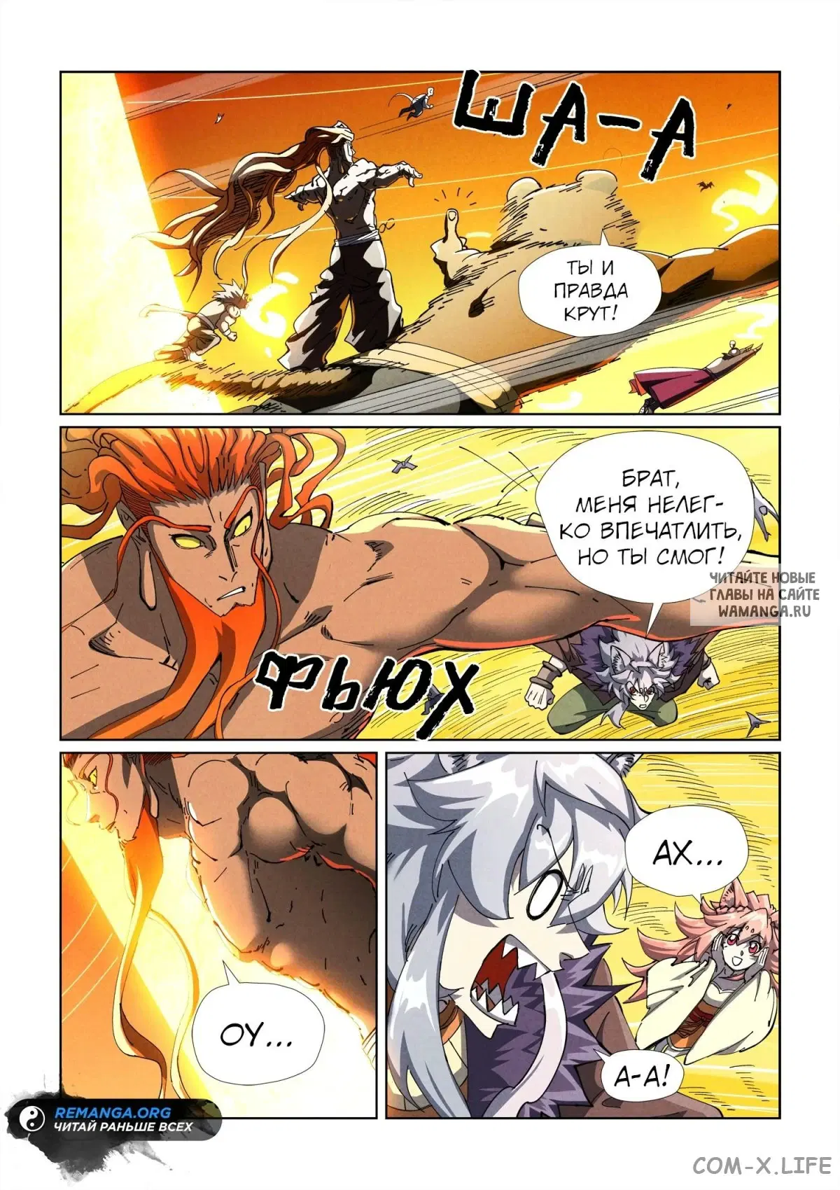 Page 17.000