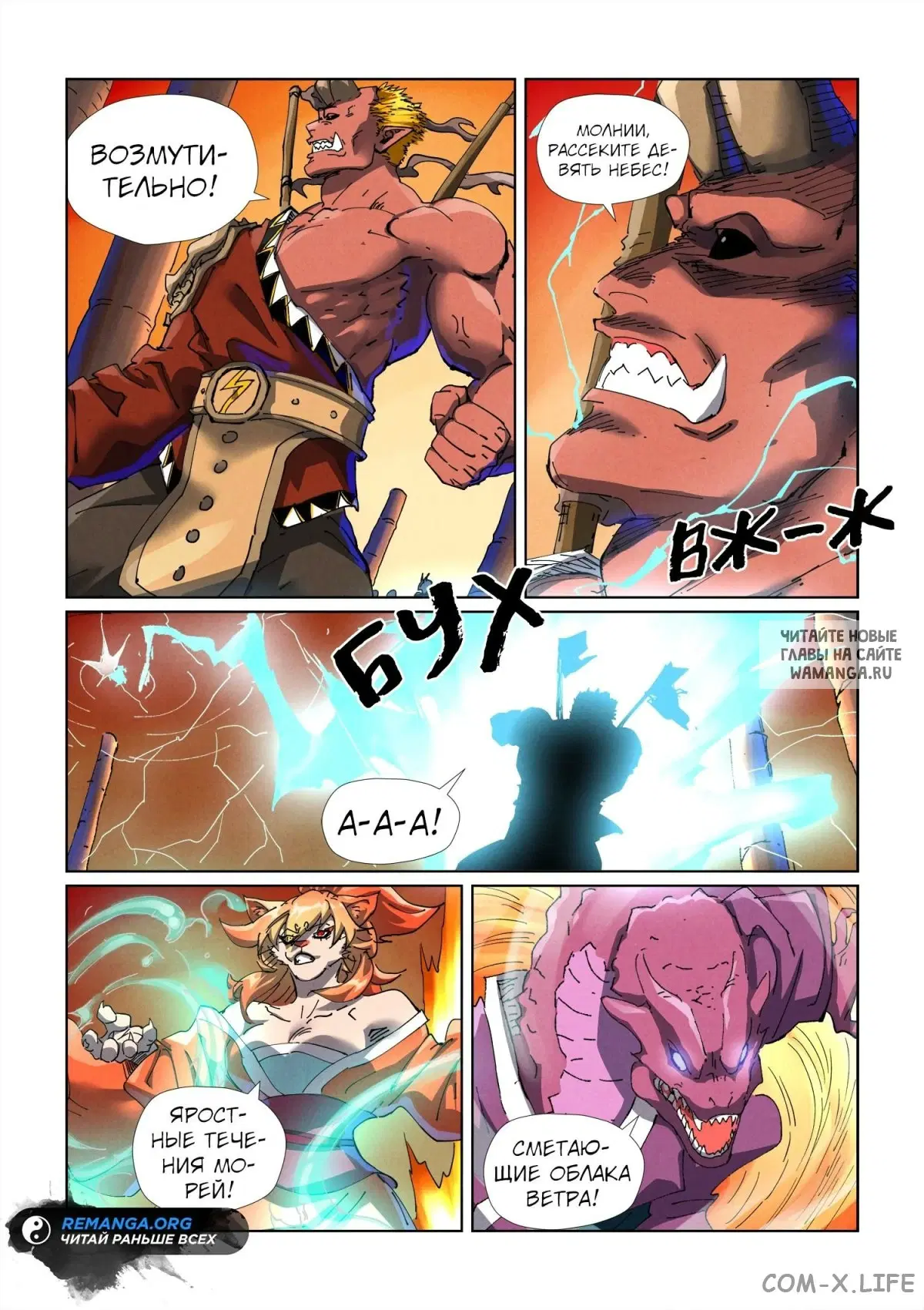 Page 17.000