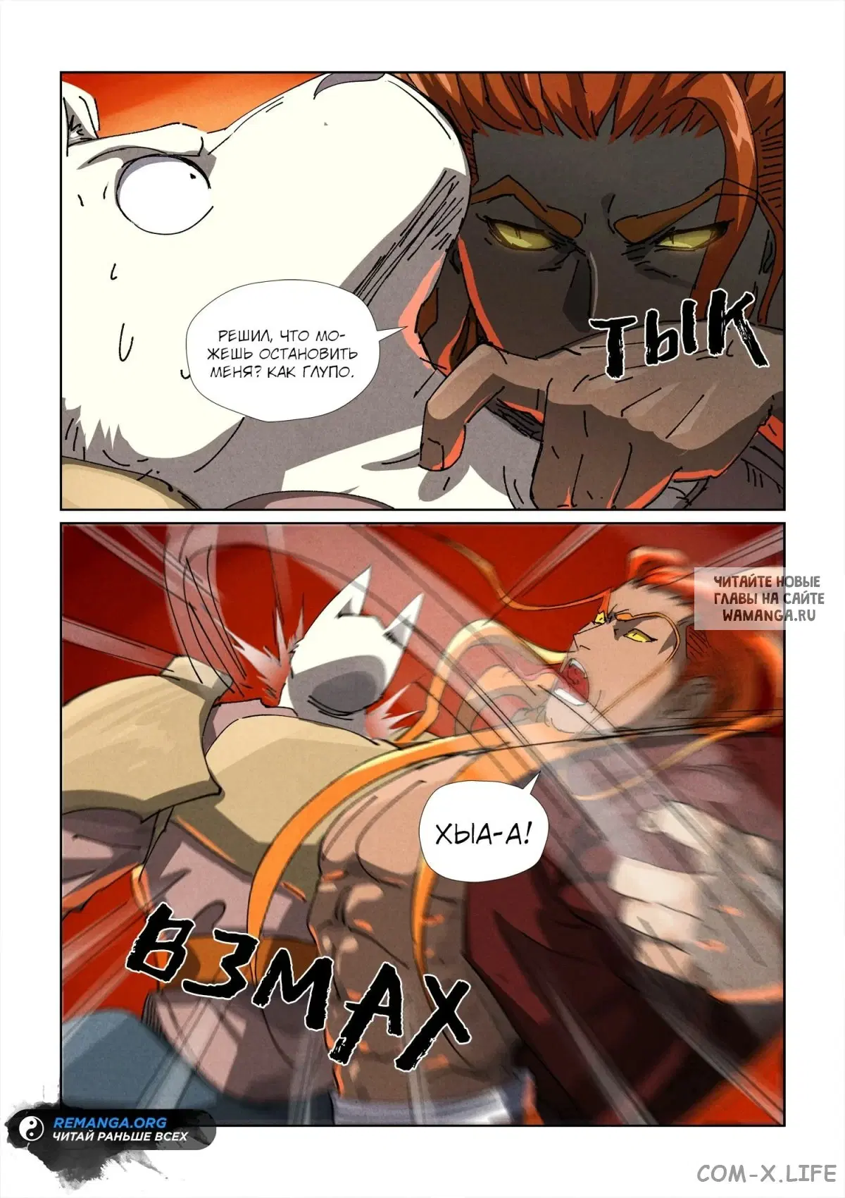 Page 17.000