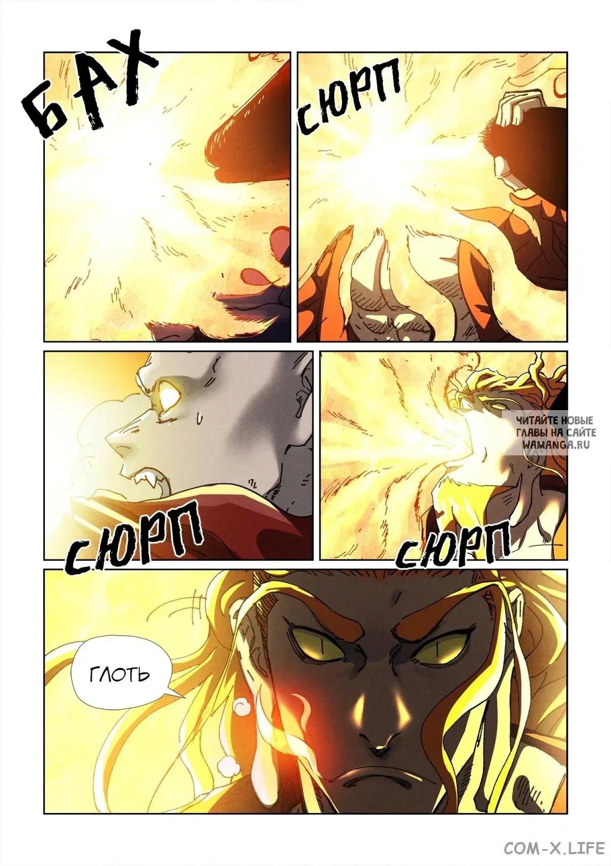 Page 17.000
