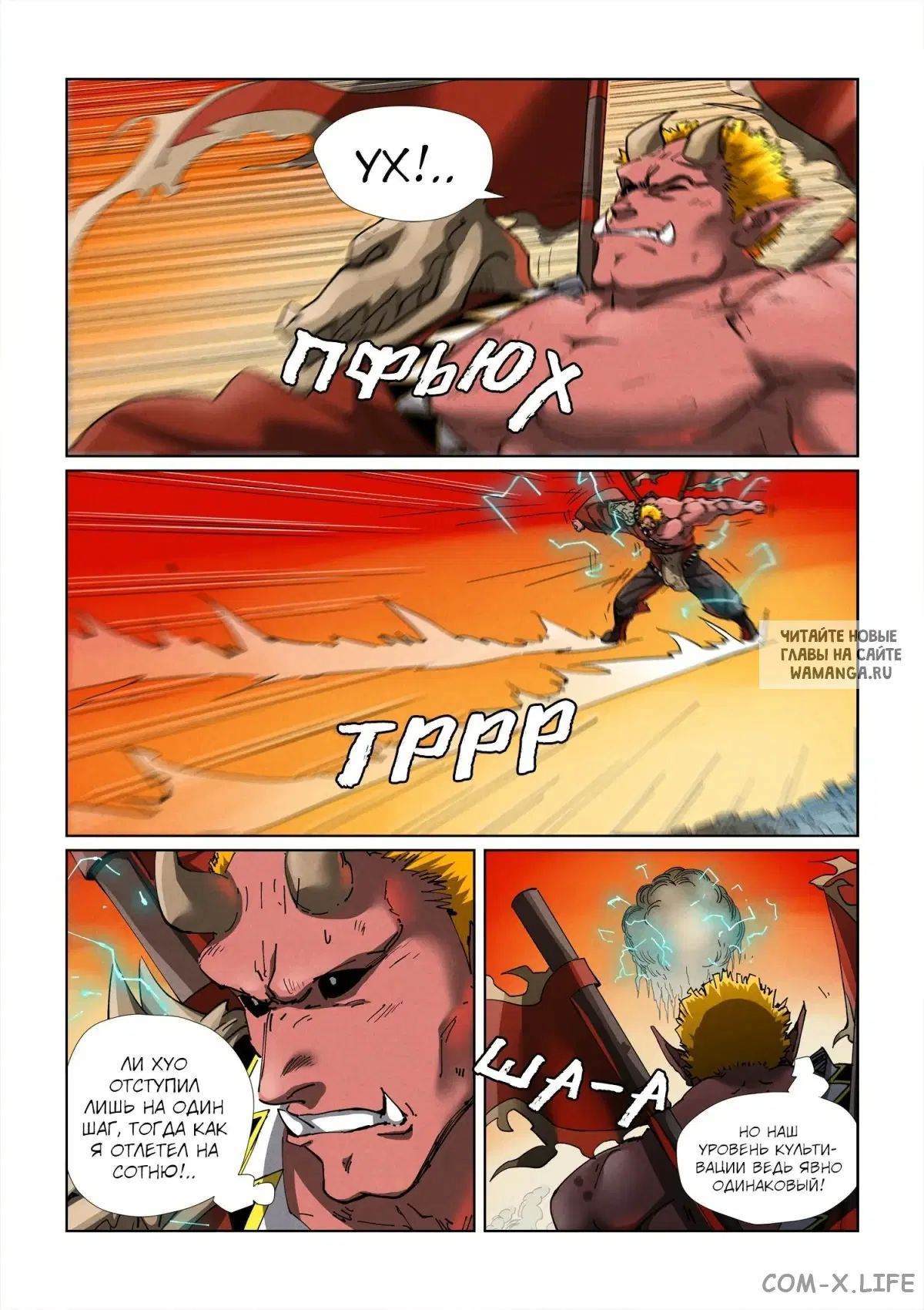 Page 17.000