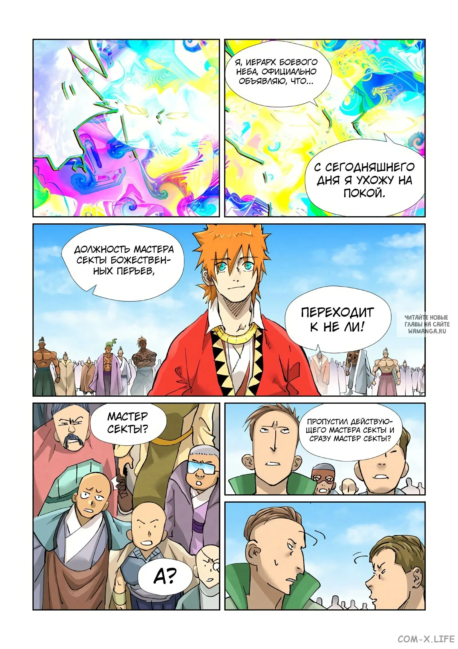 Page 17.000