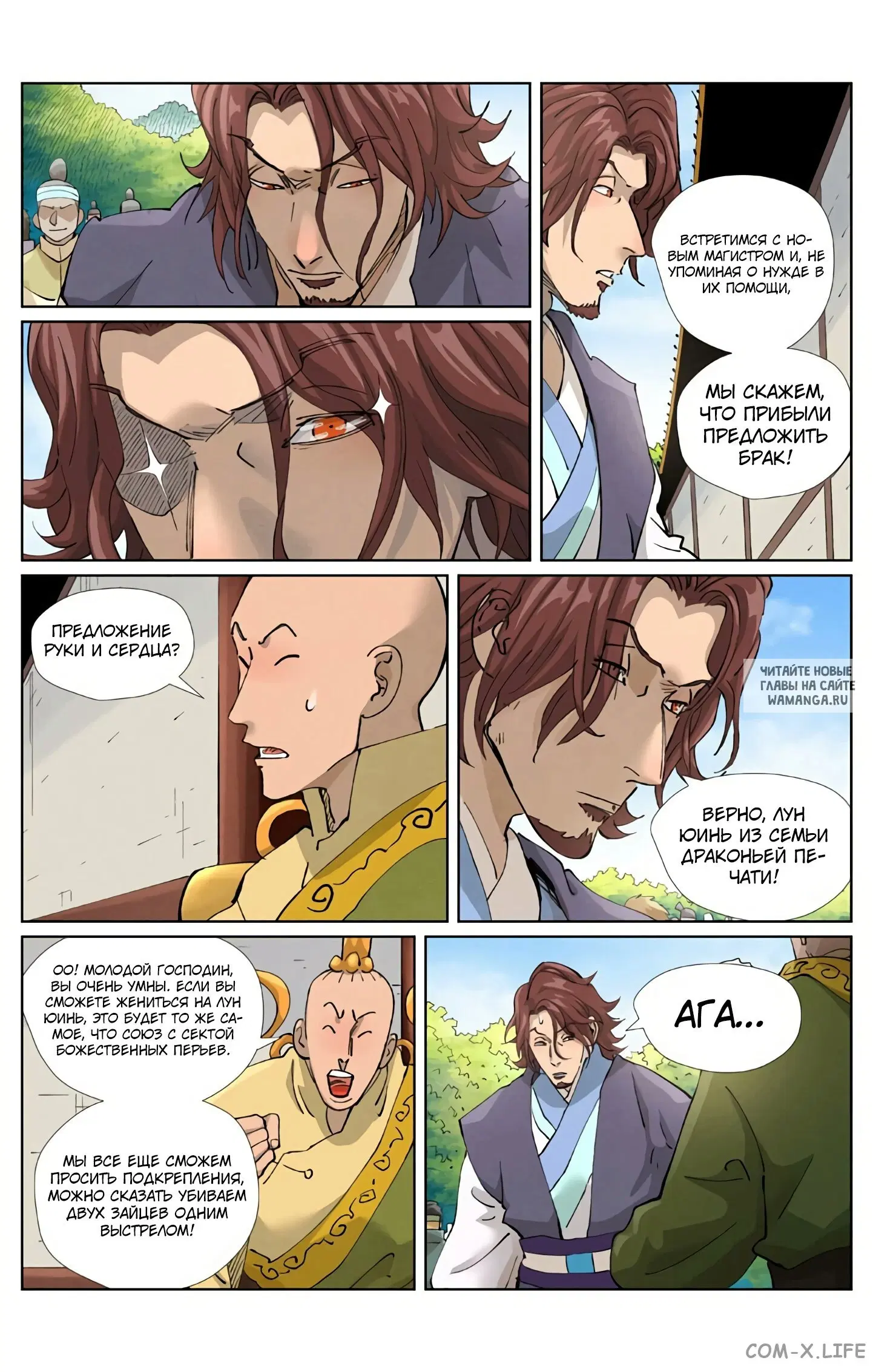 Page 17.000