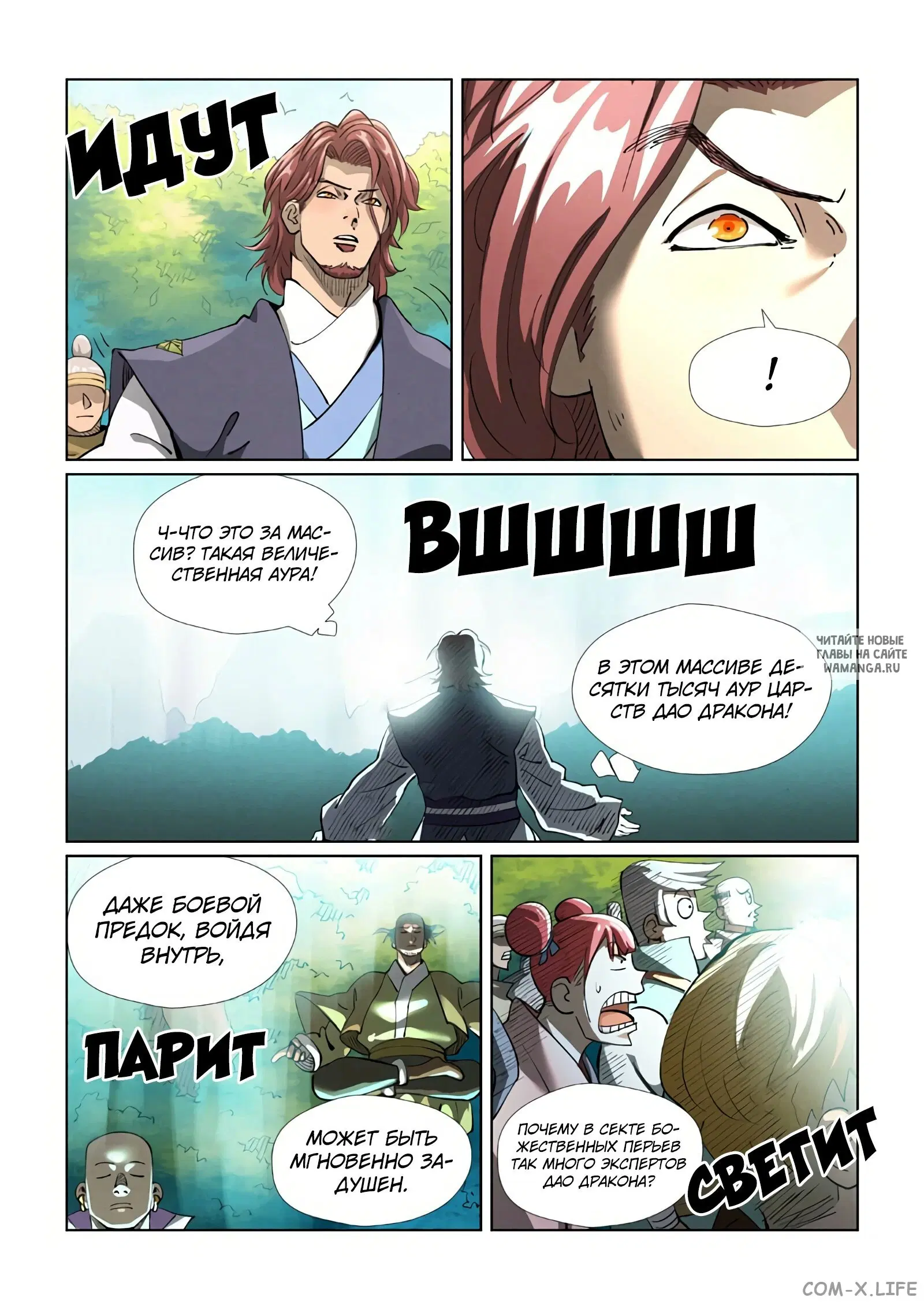 Page 17.000