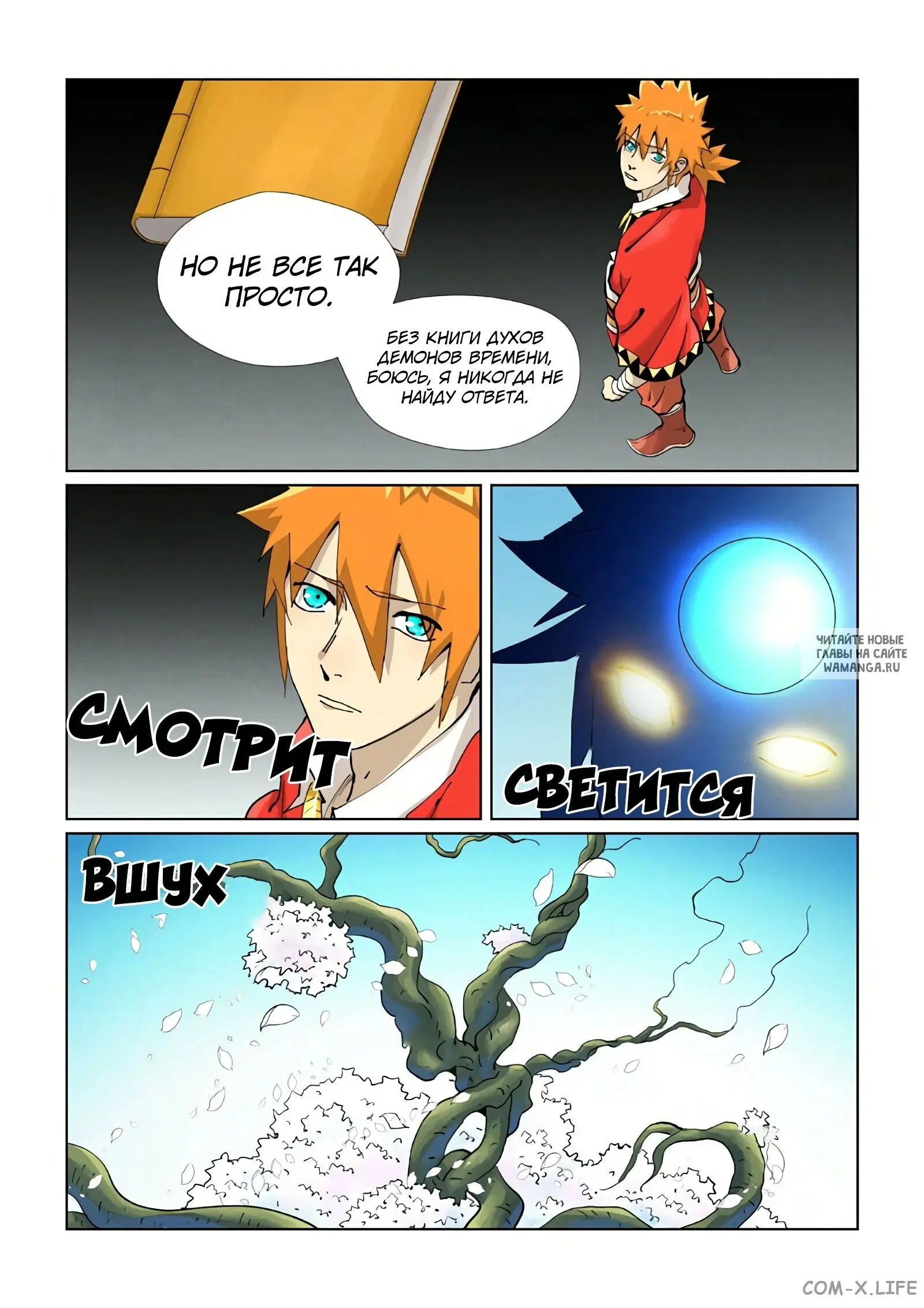 Page 17.000