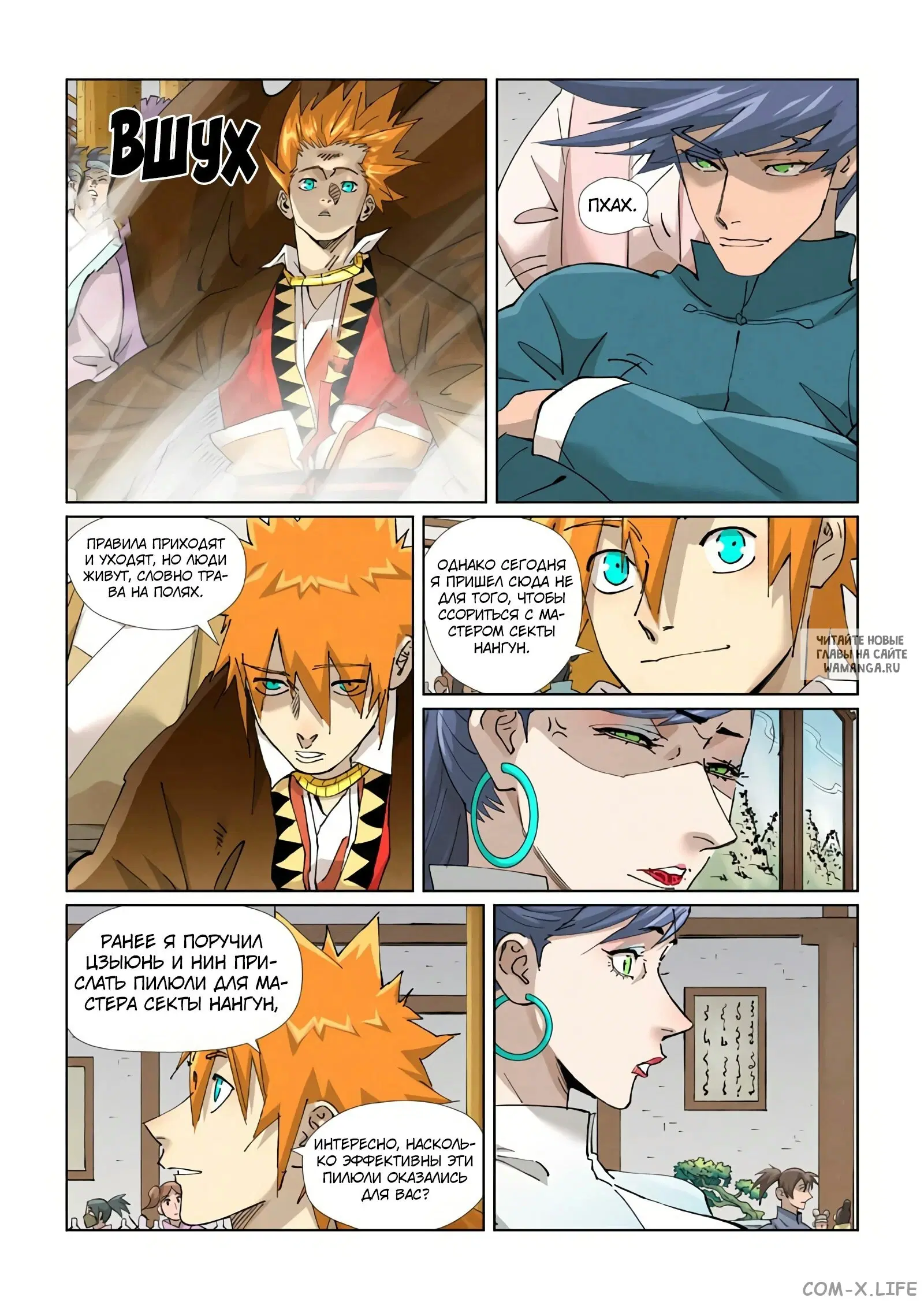 Page 17.000