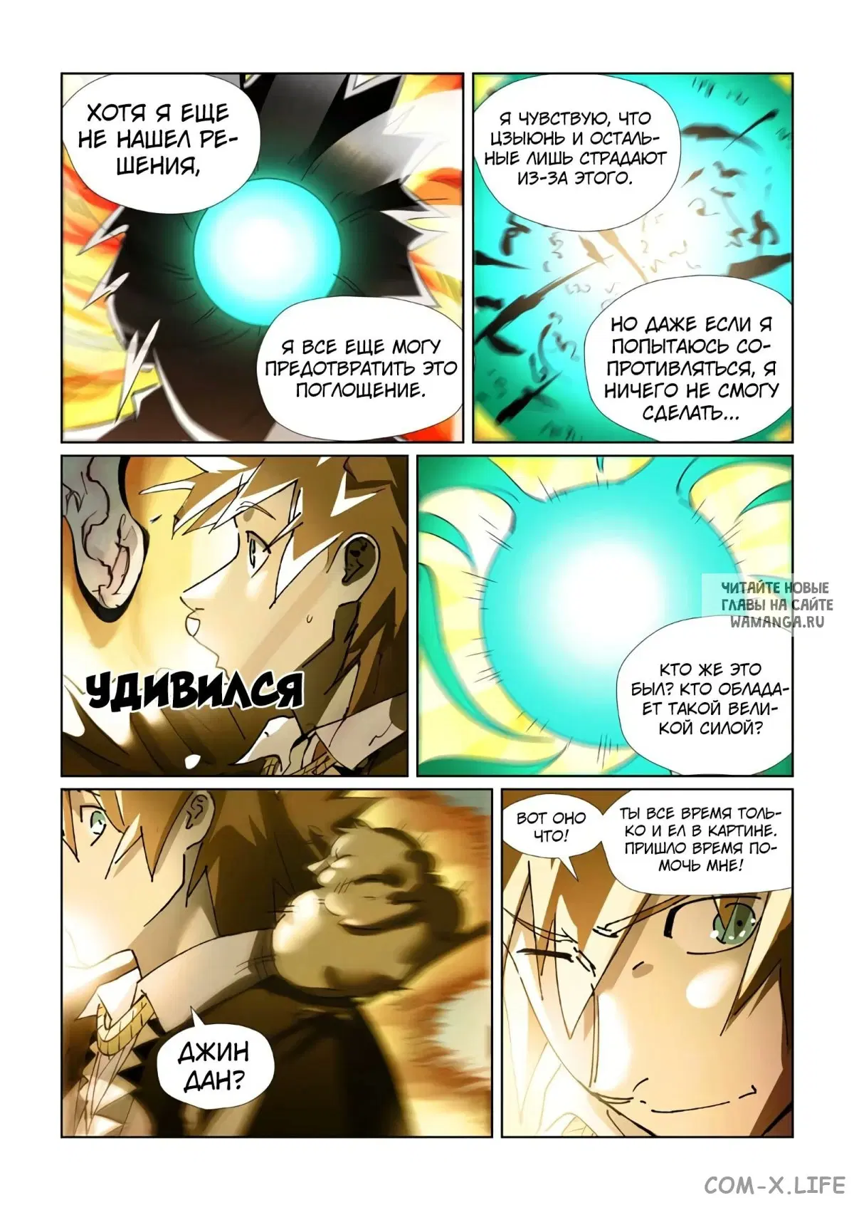 Page 17.000